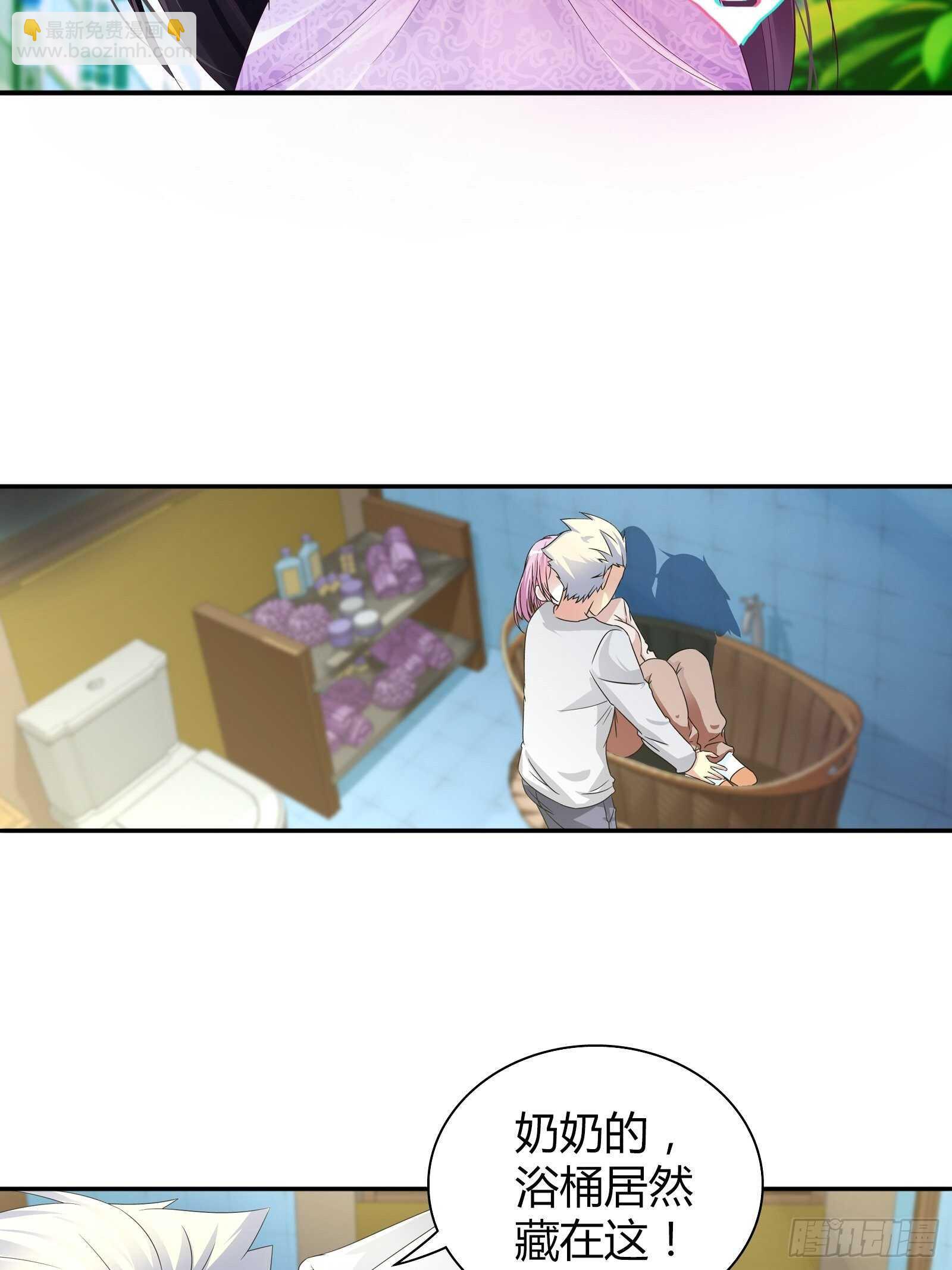 我是为了救你才&hellip;&hellip;-第65话