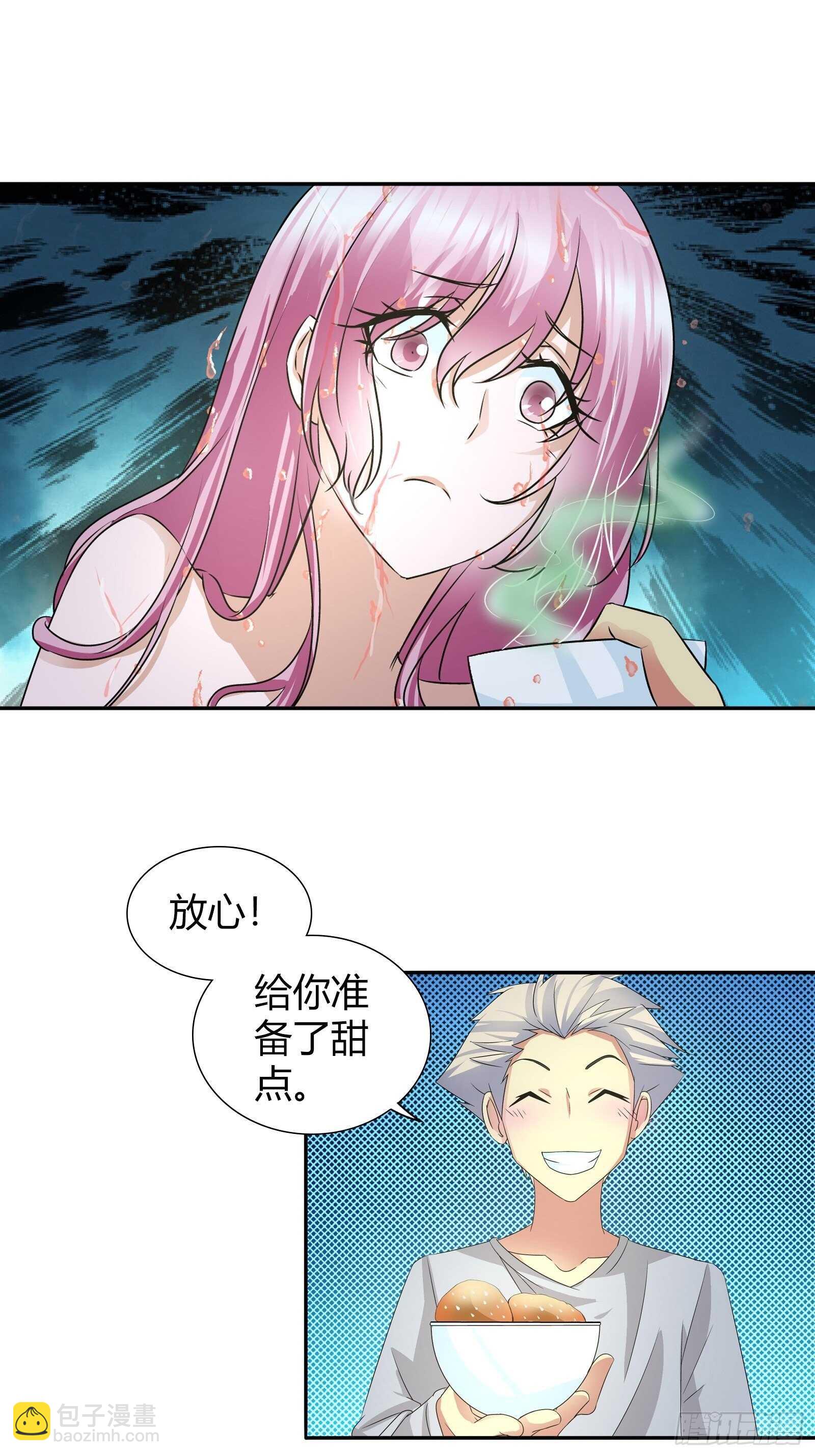 我是为了救你才&hellip;&hellip;-第65话