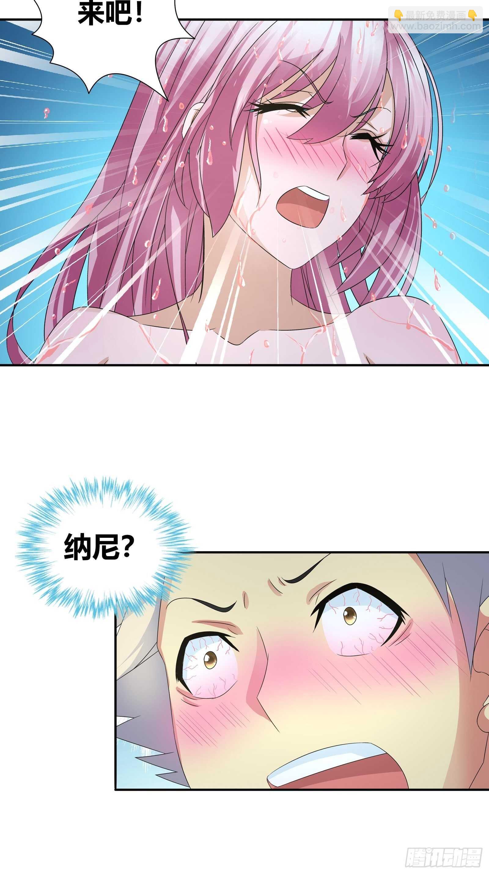 我是为了救你才&hellip;&hellip;-第65话