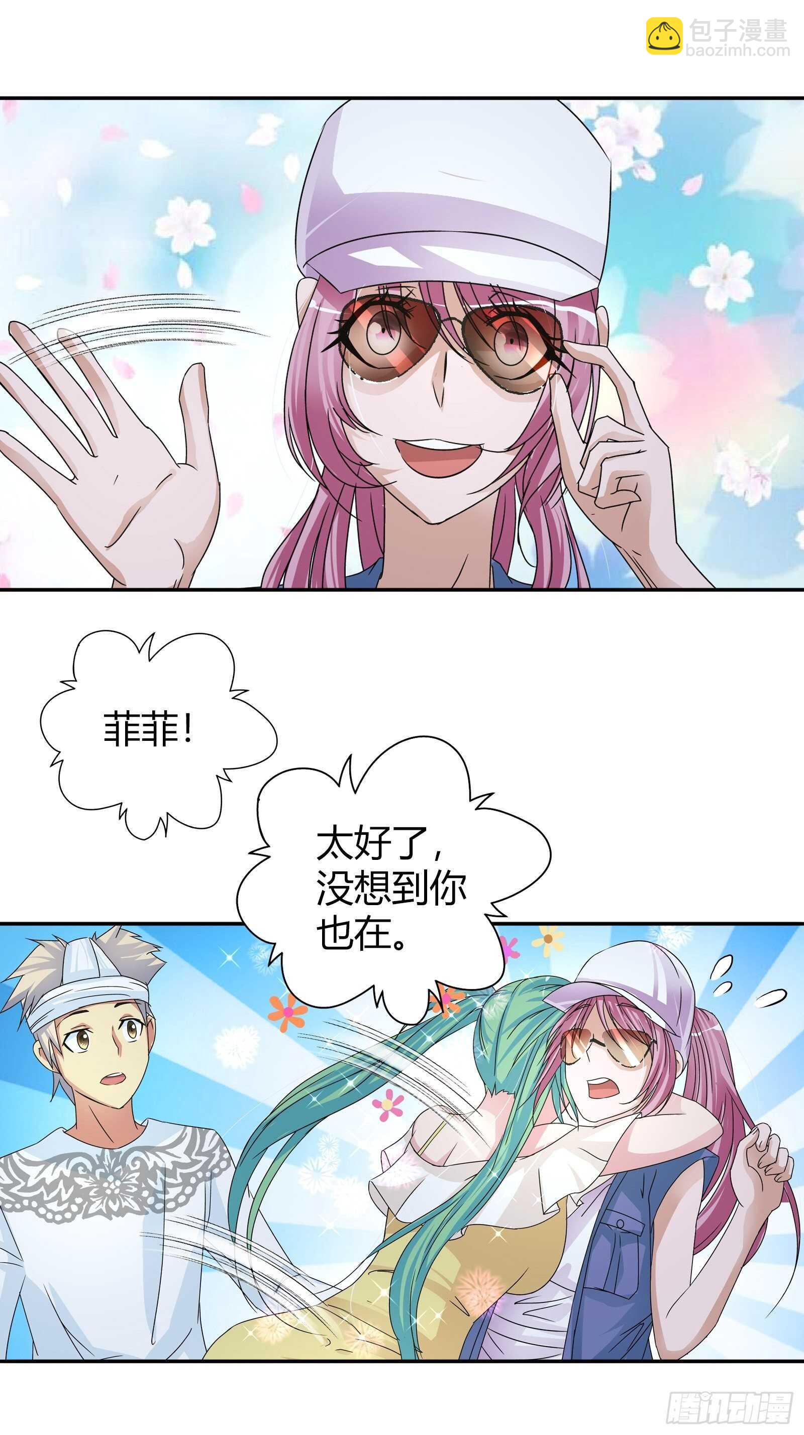 吃大餐-第67话