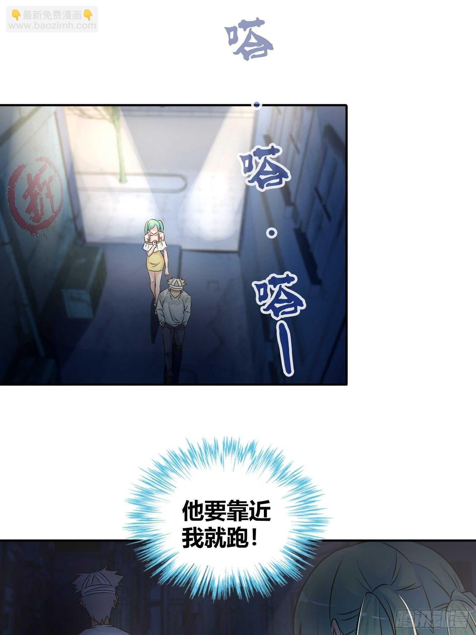 劫财？劫色？-第69话