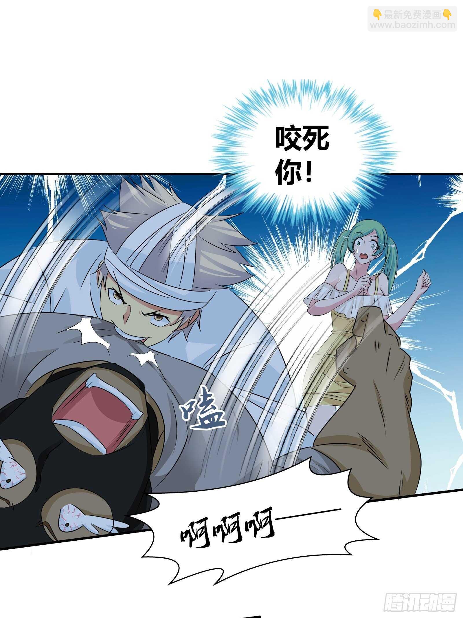 劫财？劫色？-第69话