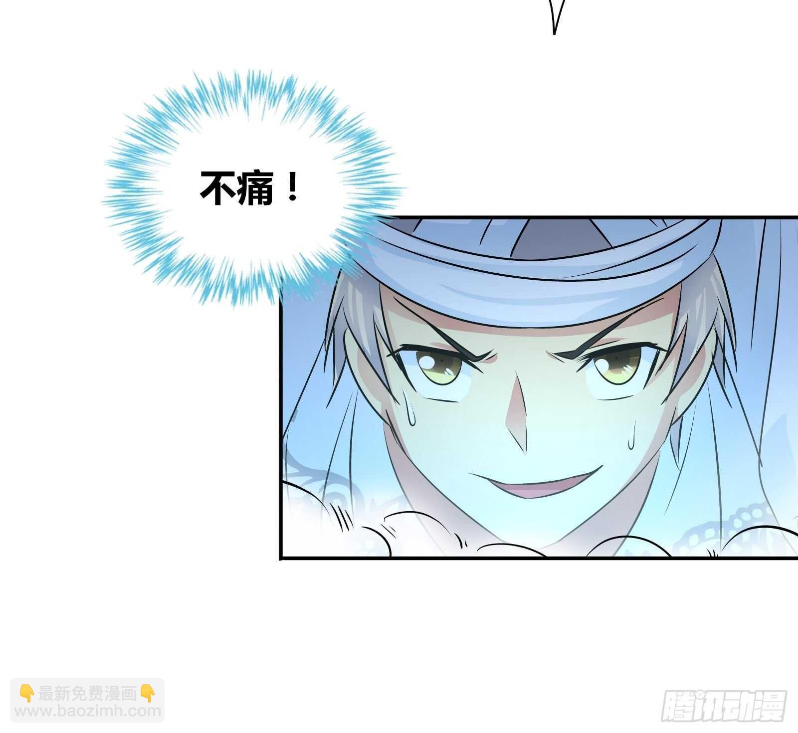 劫财？劫色？-第69话