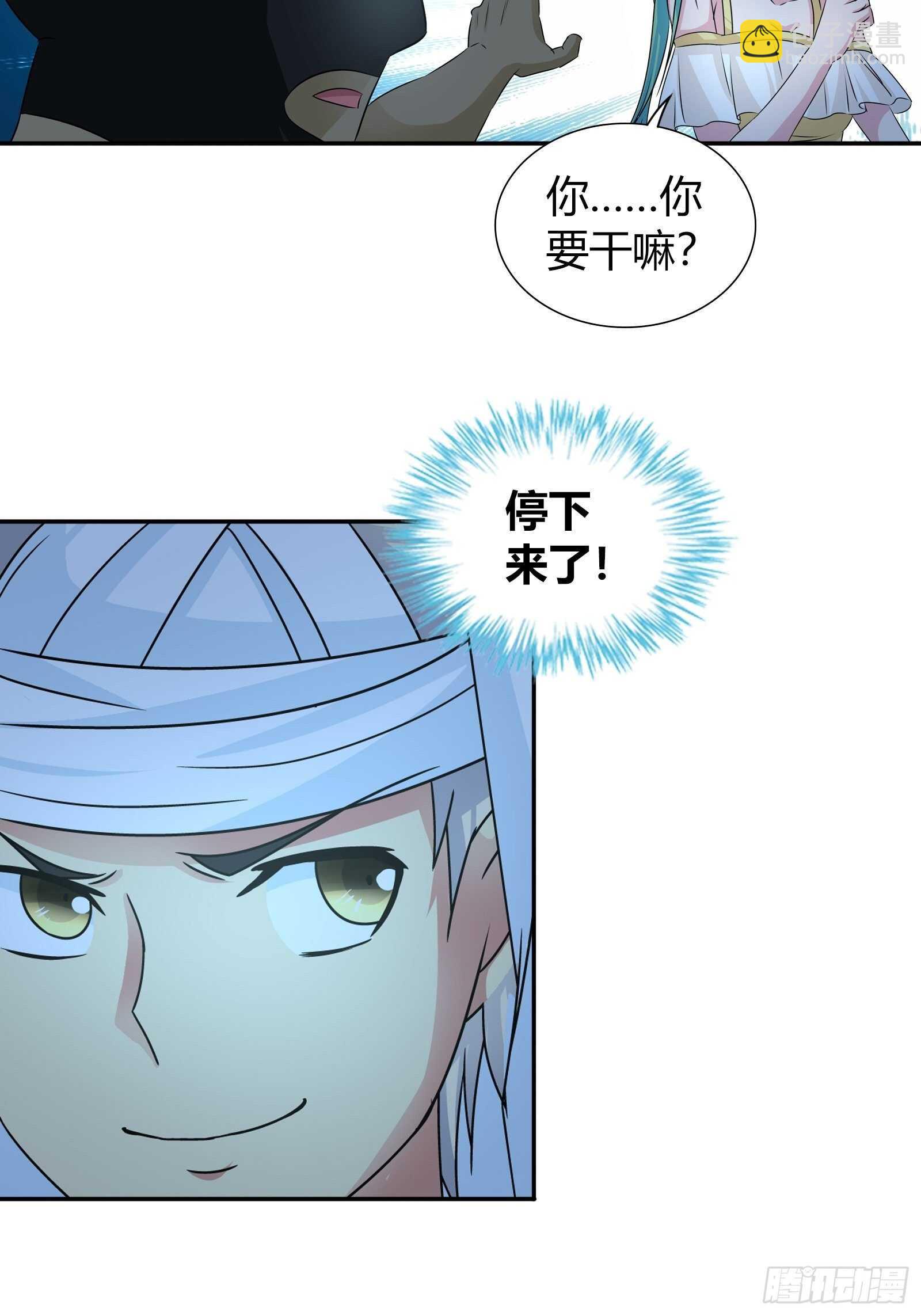 劫财？劫色？-第69话