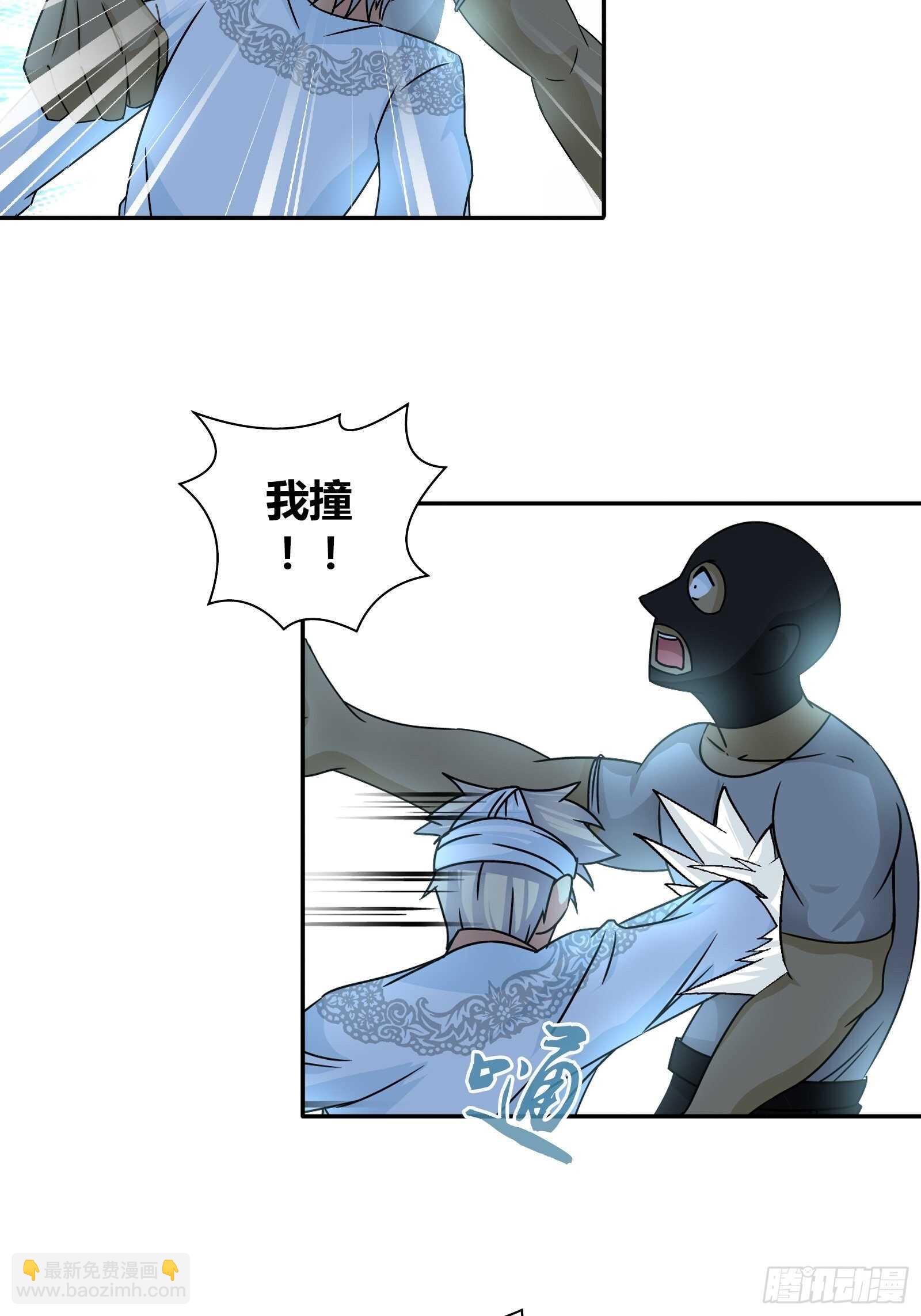 劫财？劫色？-第69话