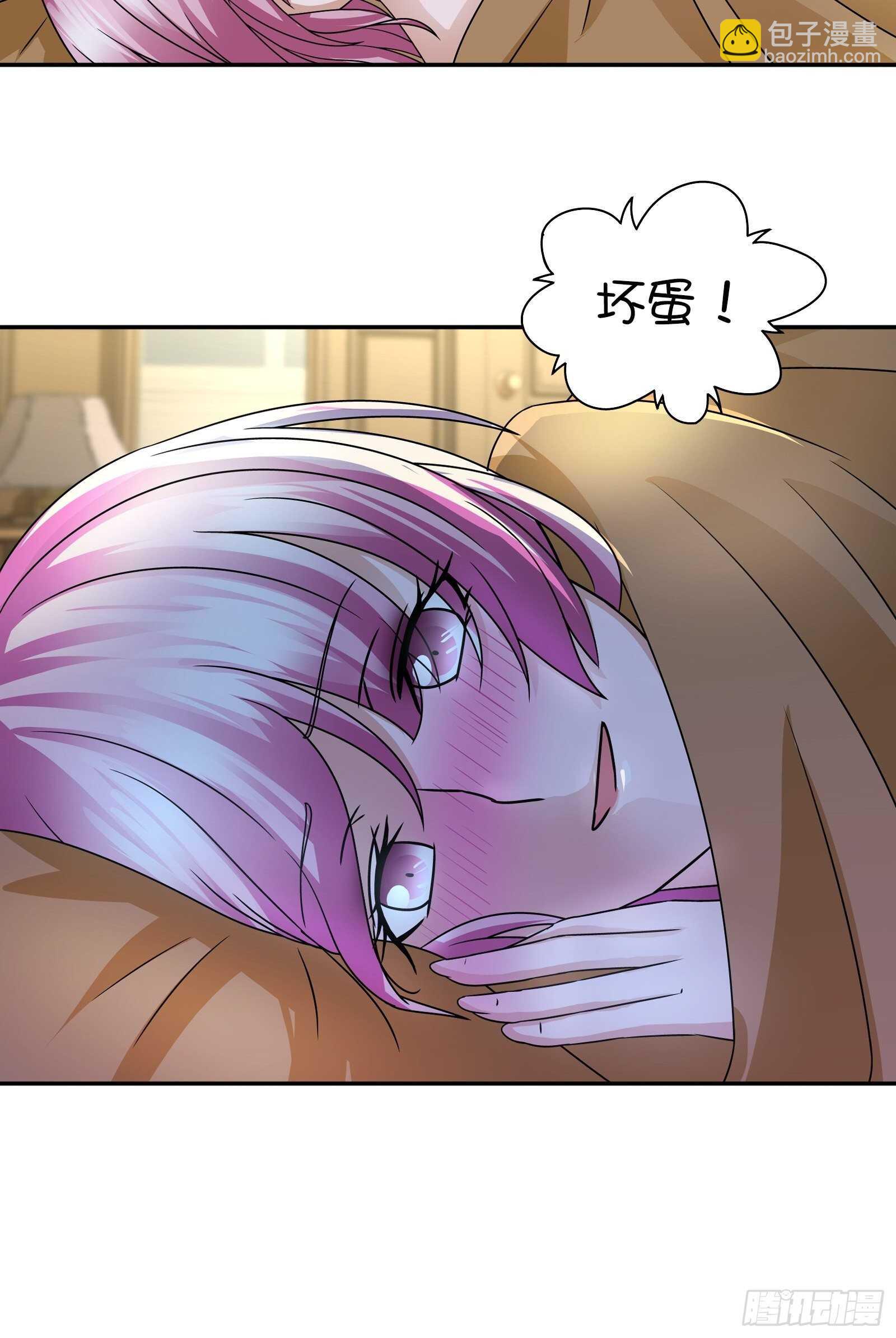 坏蛋-第71话