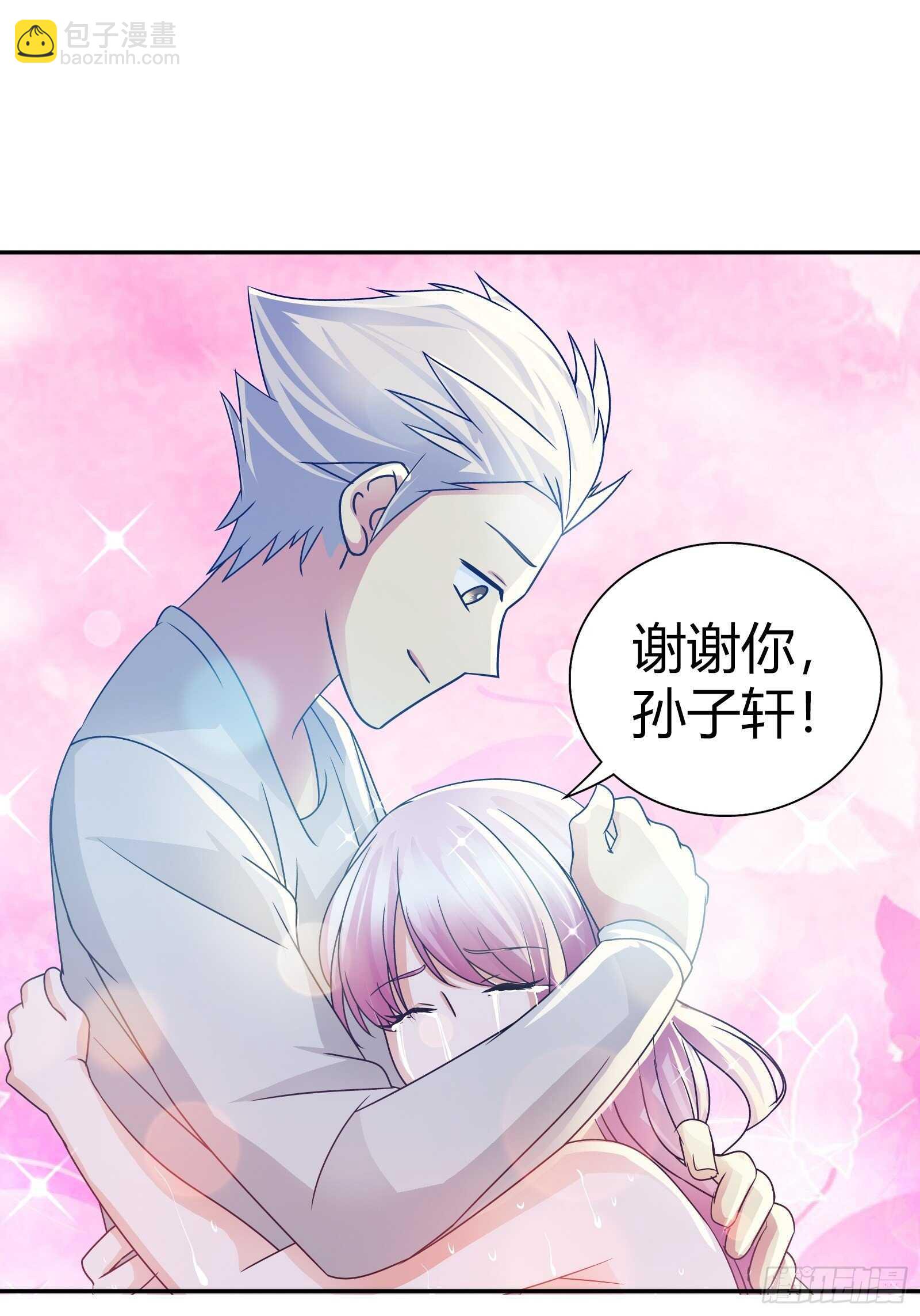 做我女朋友吧-第73话