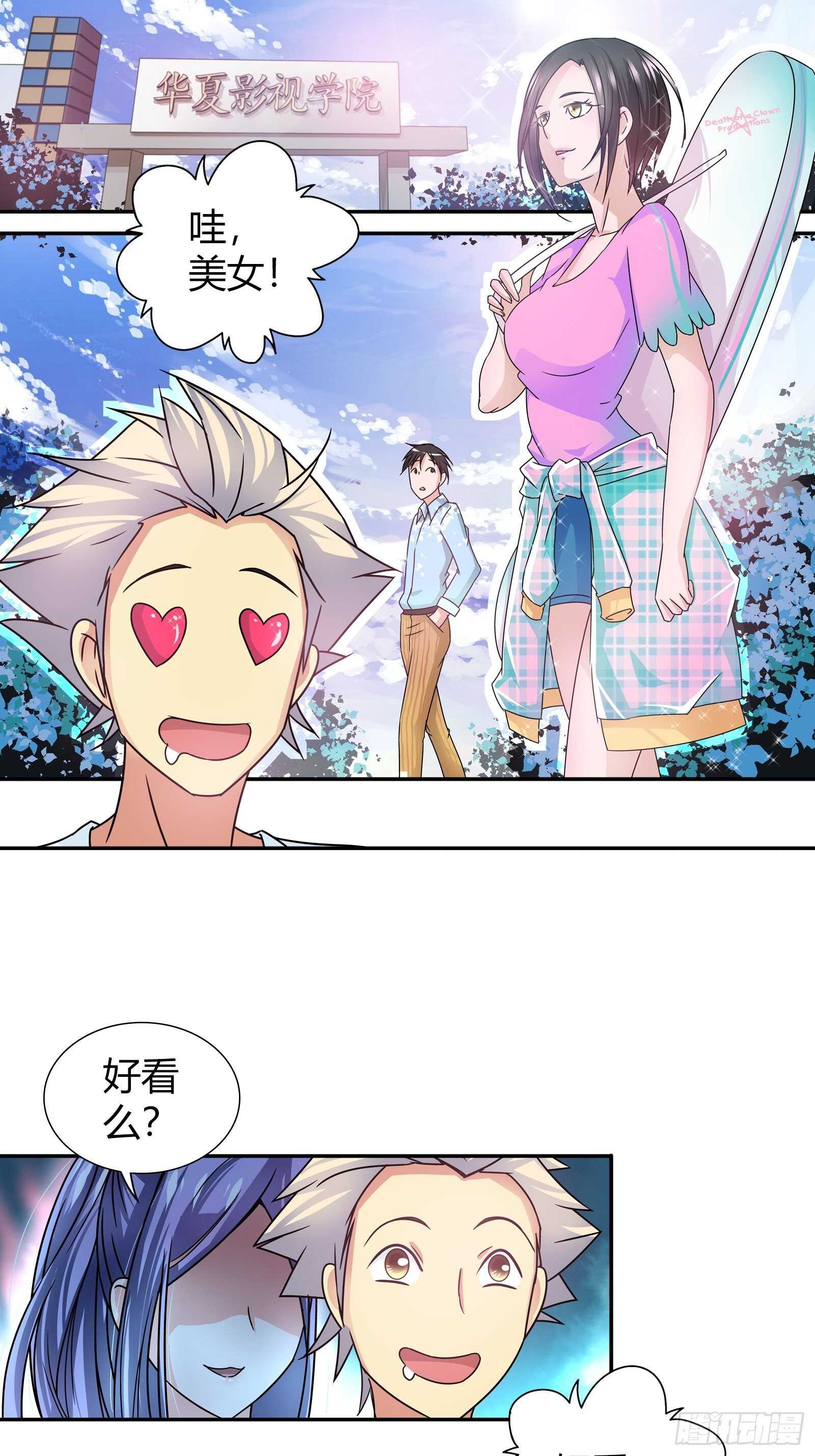 还有什么病他不能治的？-第75话