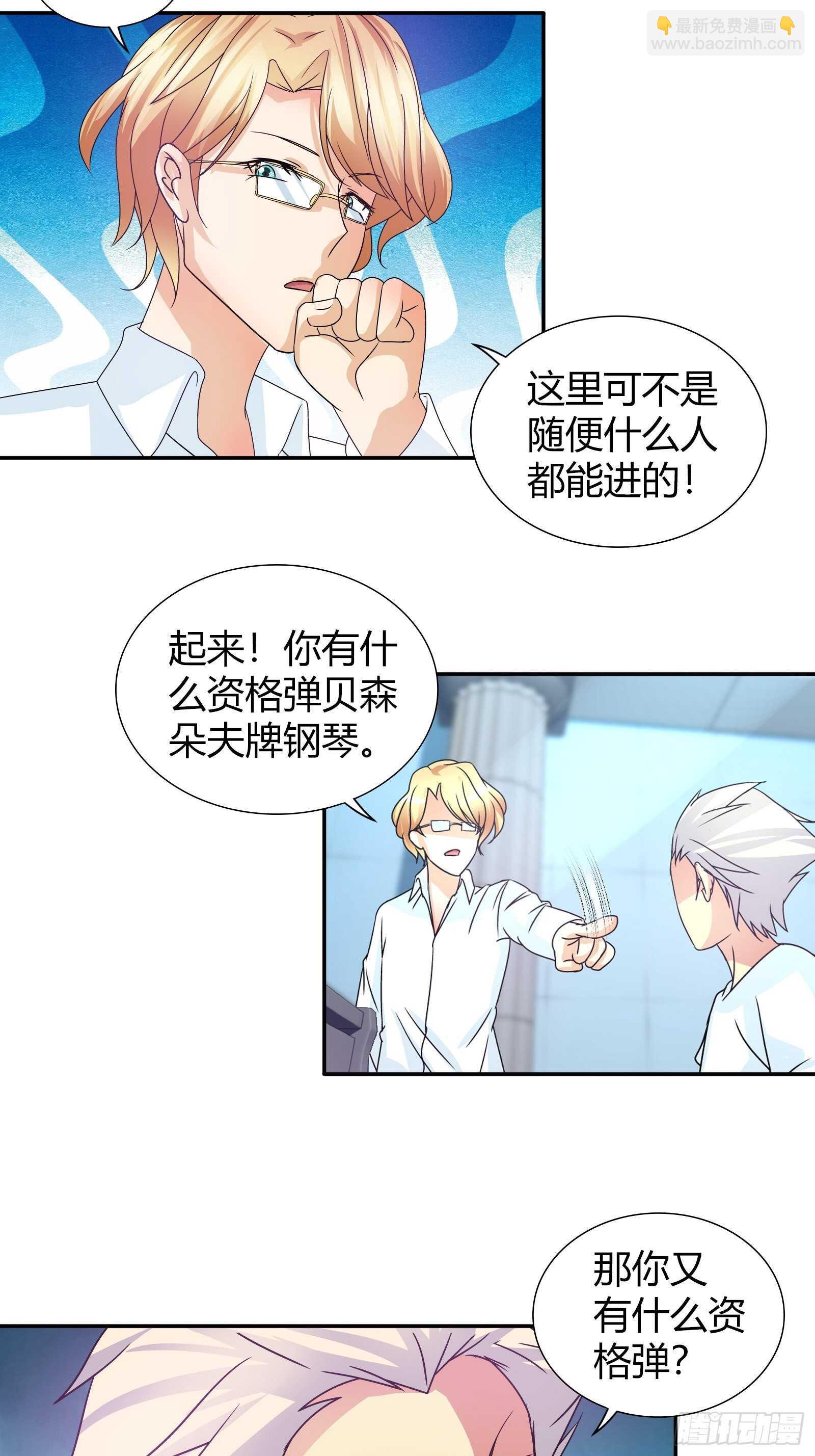 还有什么病他不能治的？-第75话
