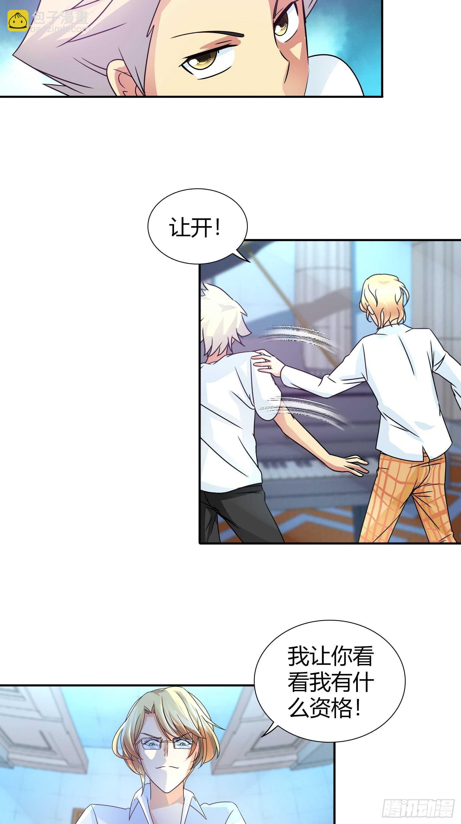 还有什么病他不能治的？-第75话