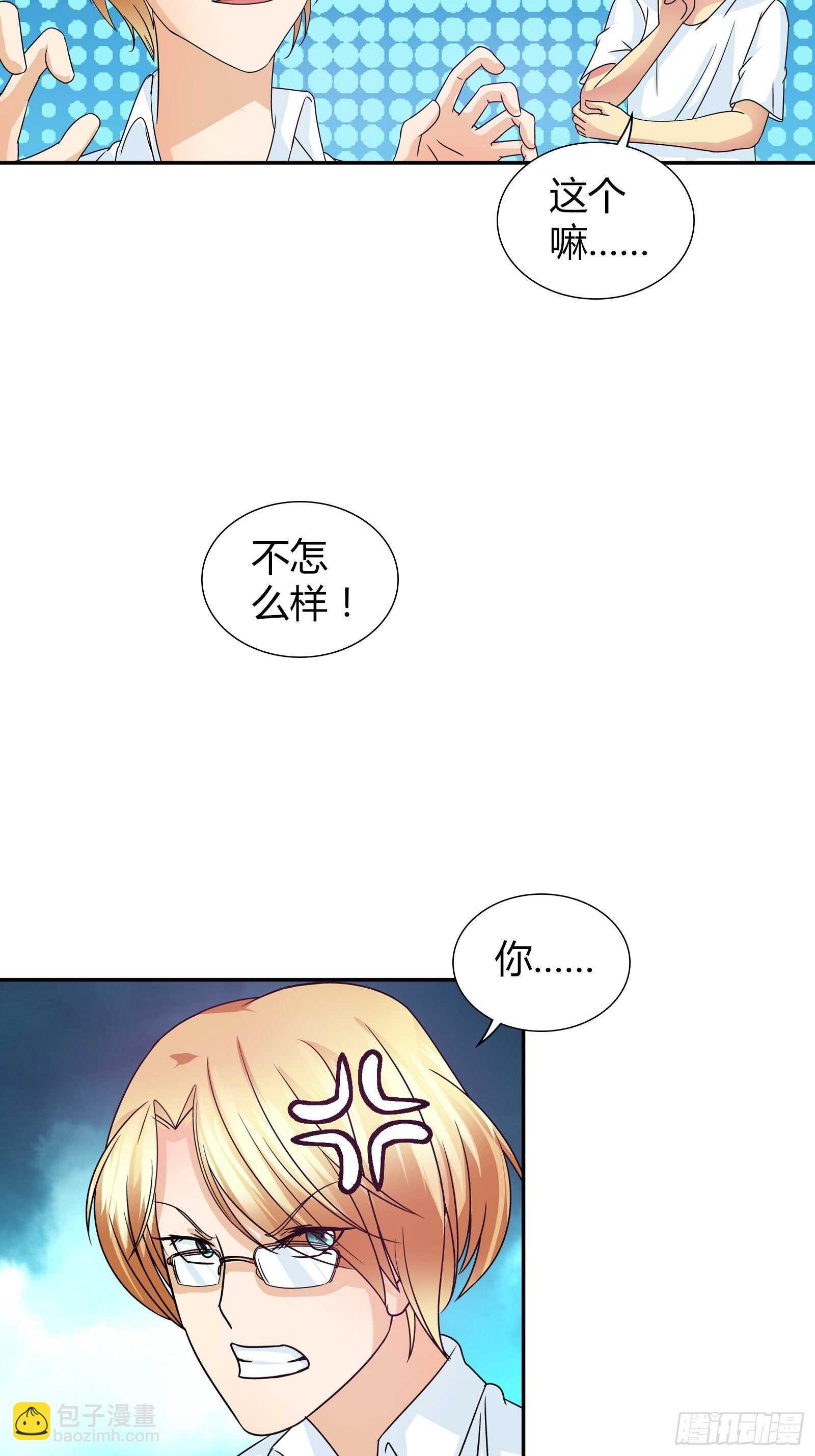 还有什么病他不能治的？-第75话