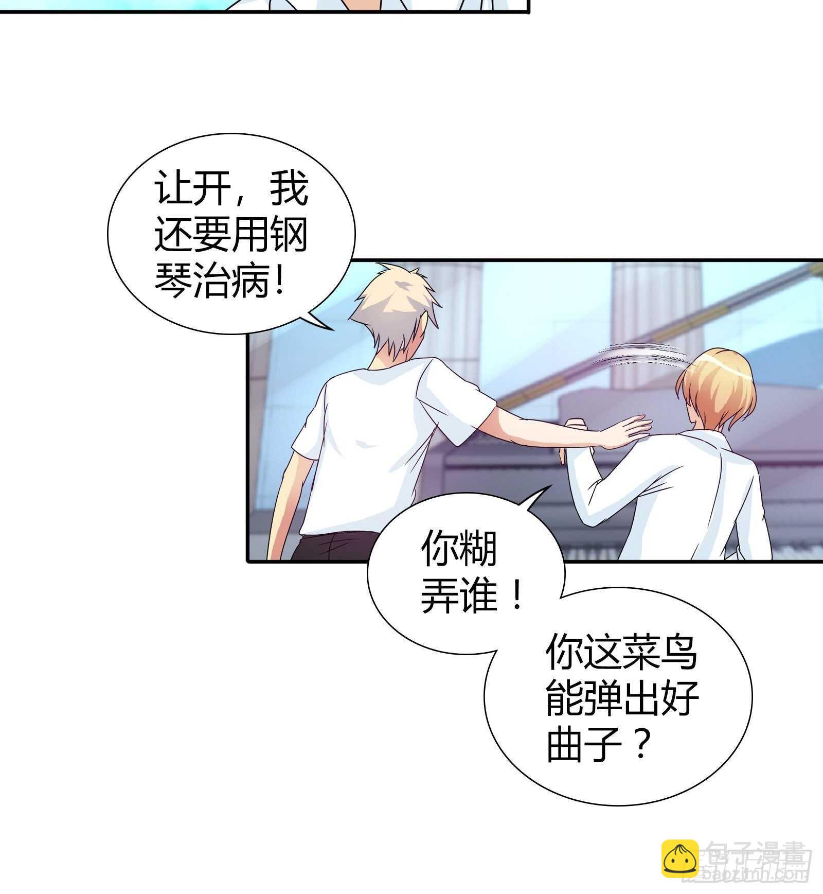 还有什么病他不能治的？-第75话