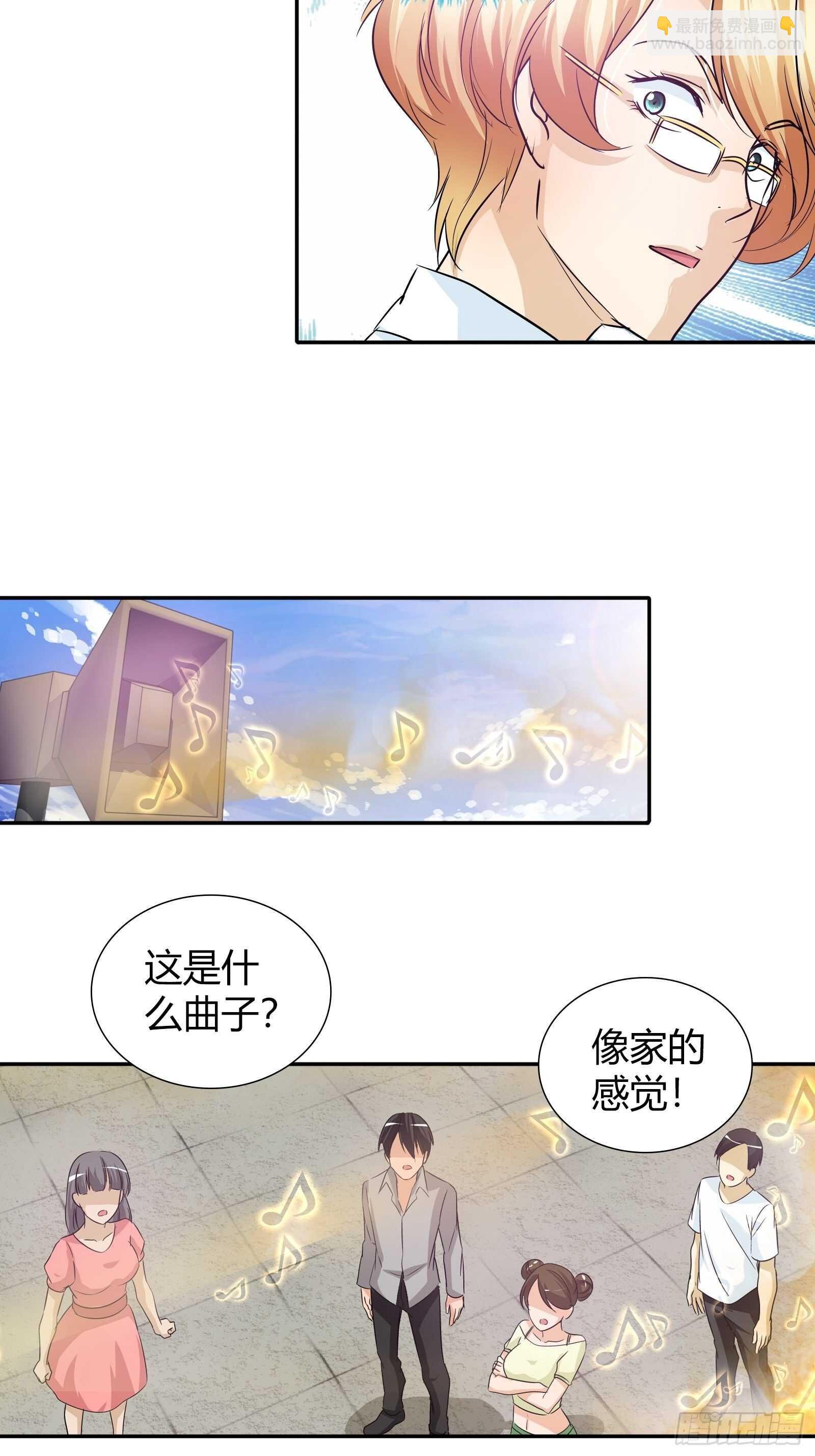 还有什么病他不能治的？-第75话