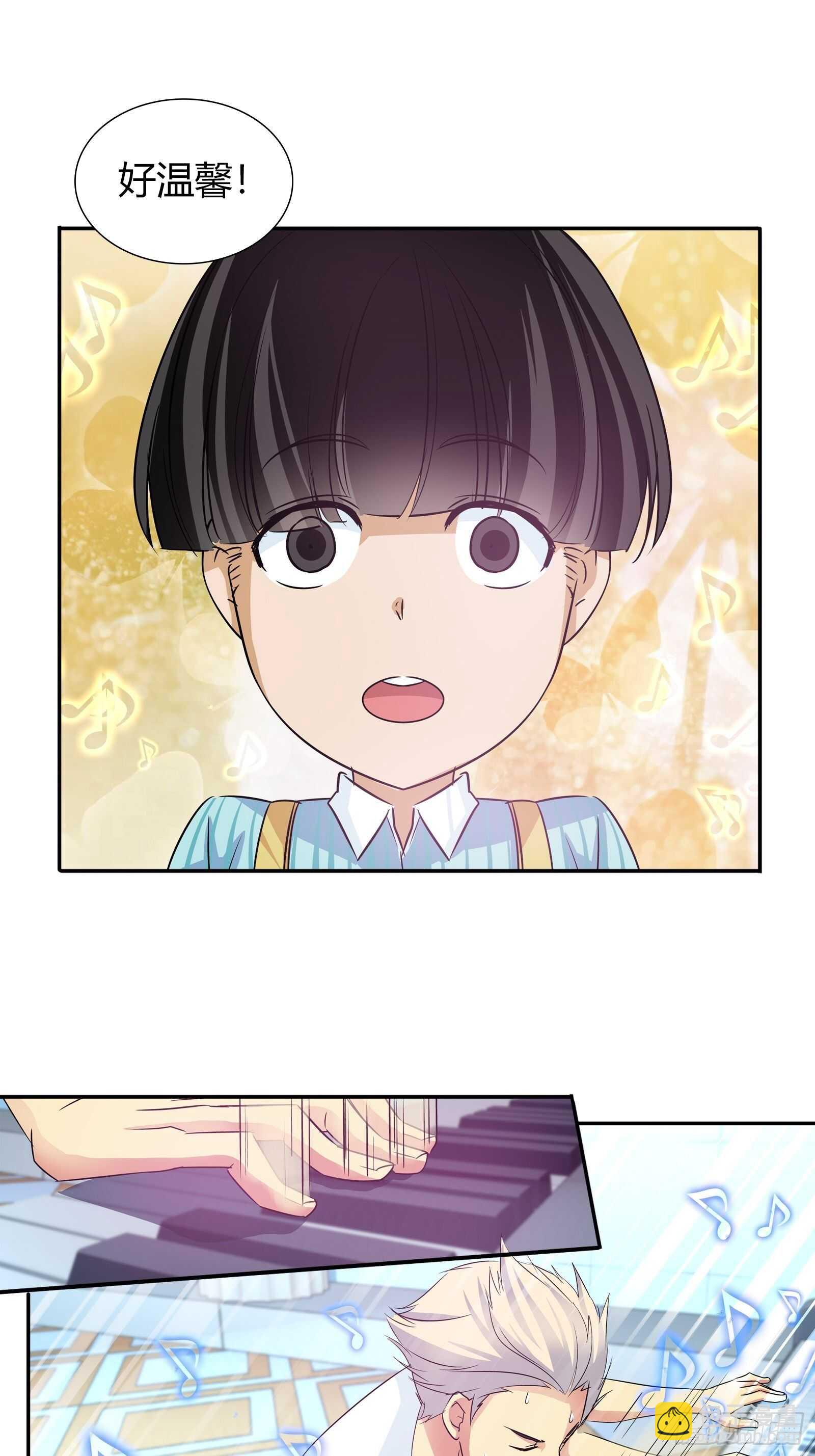 还有什么病他不能治的？-第75话