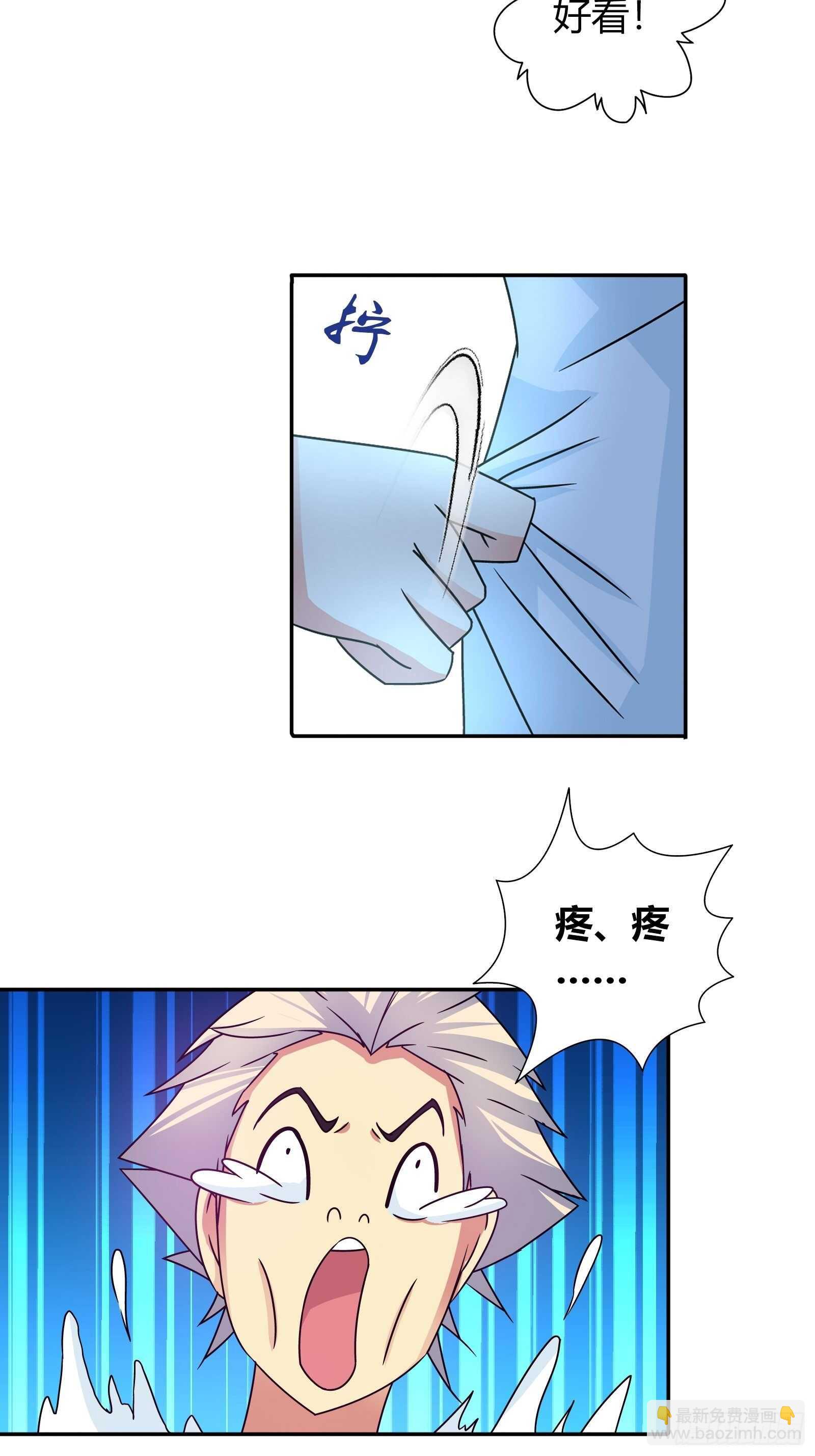 还有什么病他不能治的？-第75话