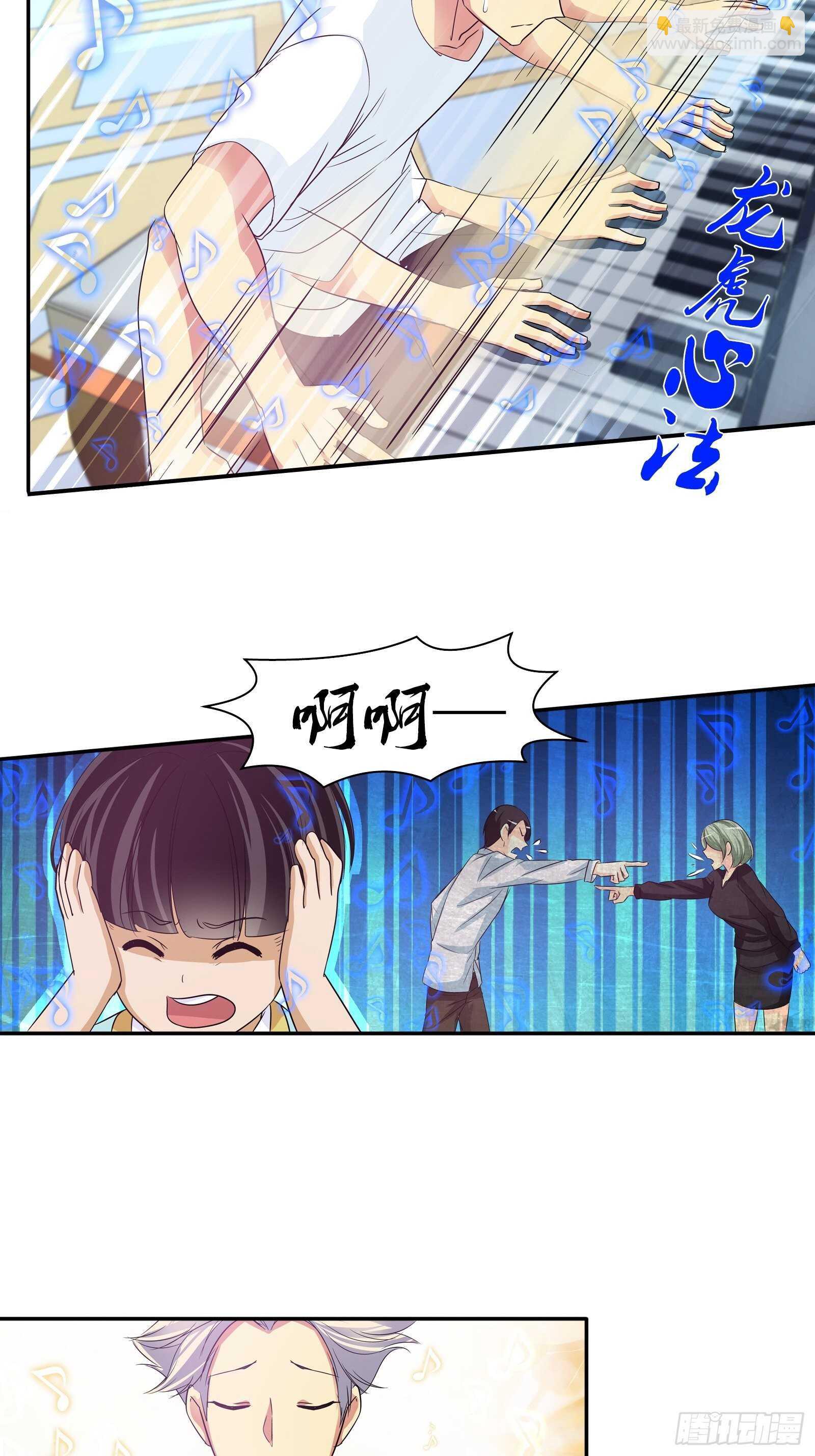 还有什么病他不能治的？-第75话