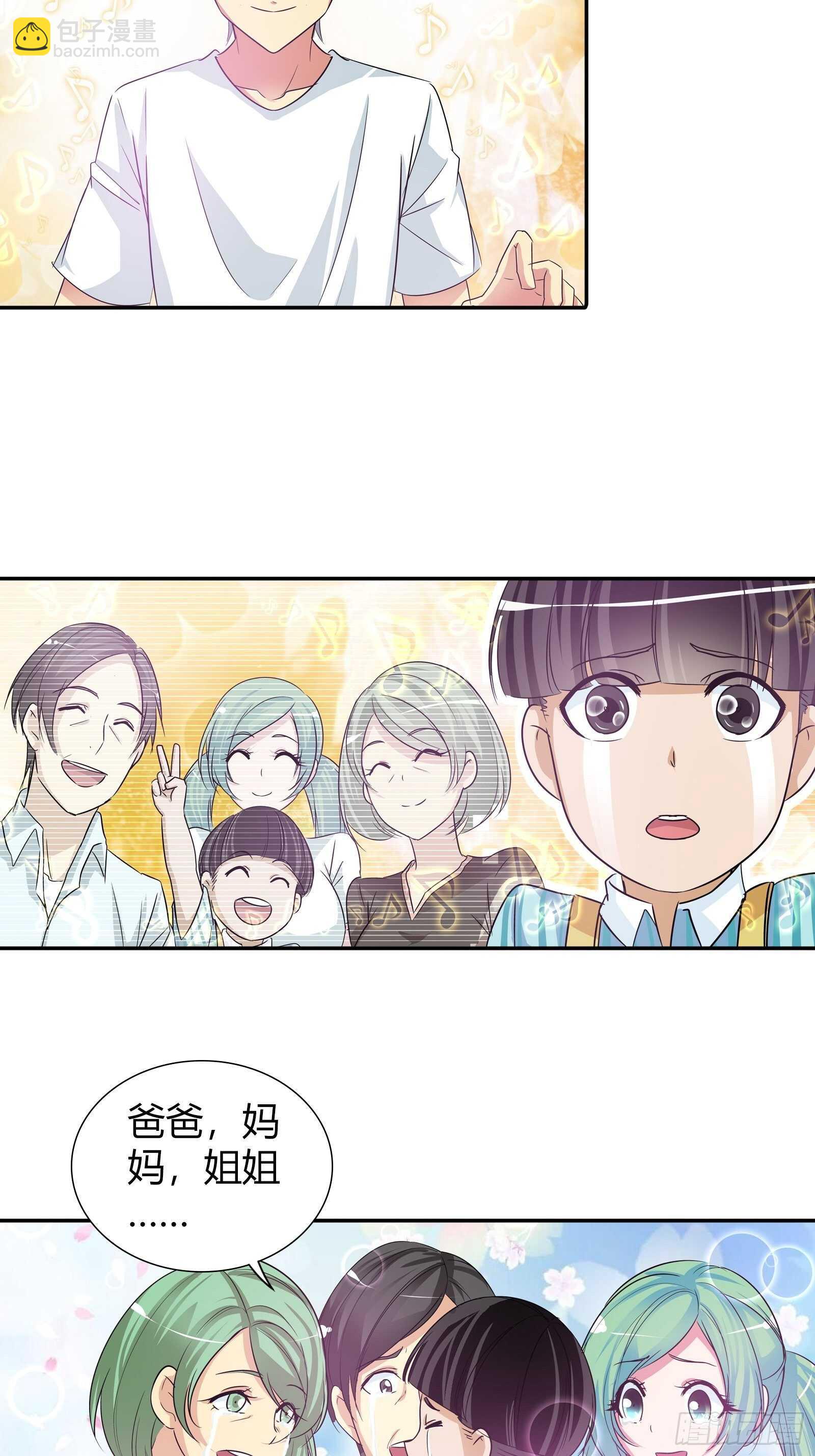 还有什么病他不能治的？-第75话