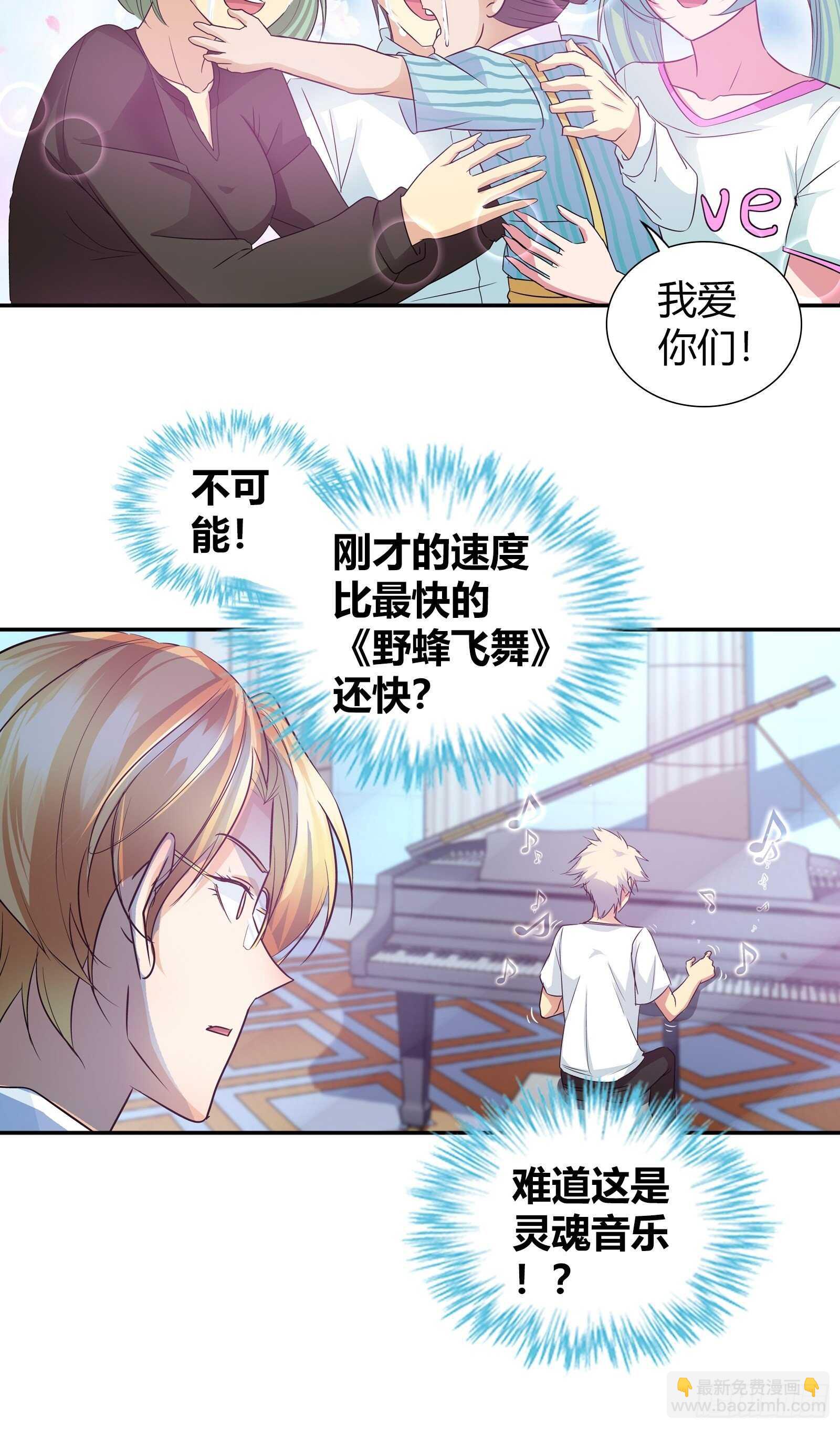 还有什么病他不能治的？-第75话