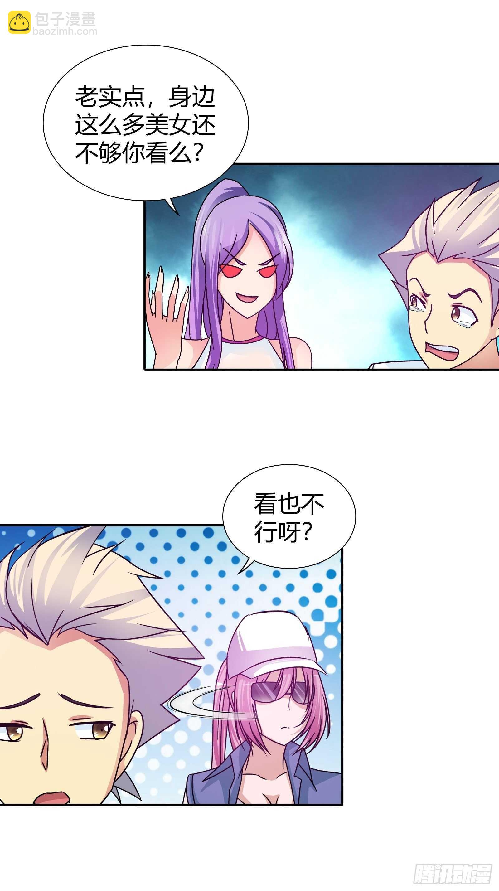还有什么病他不能治的？-第75话