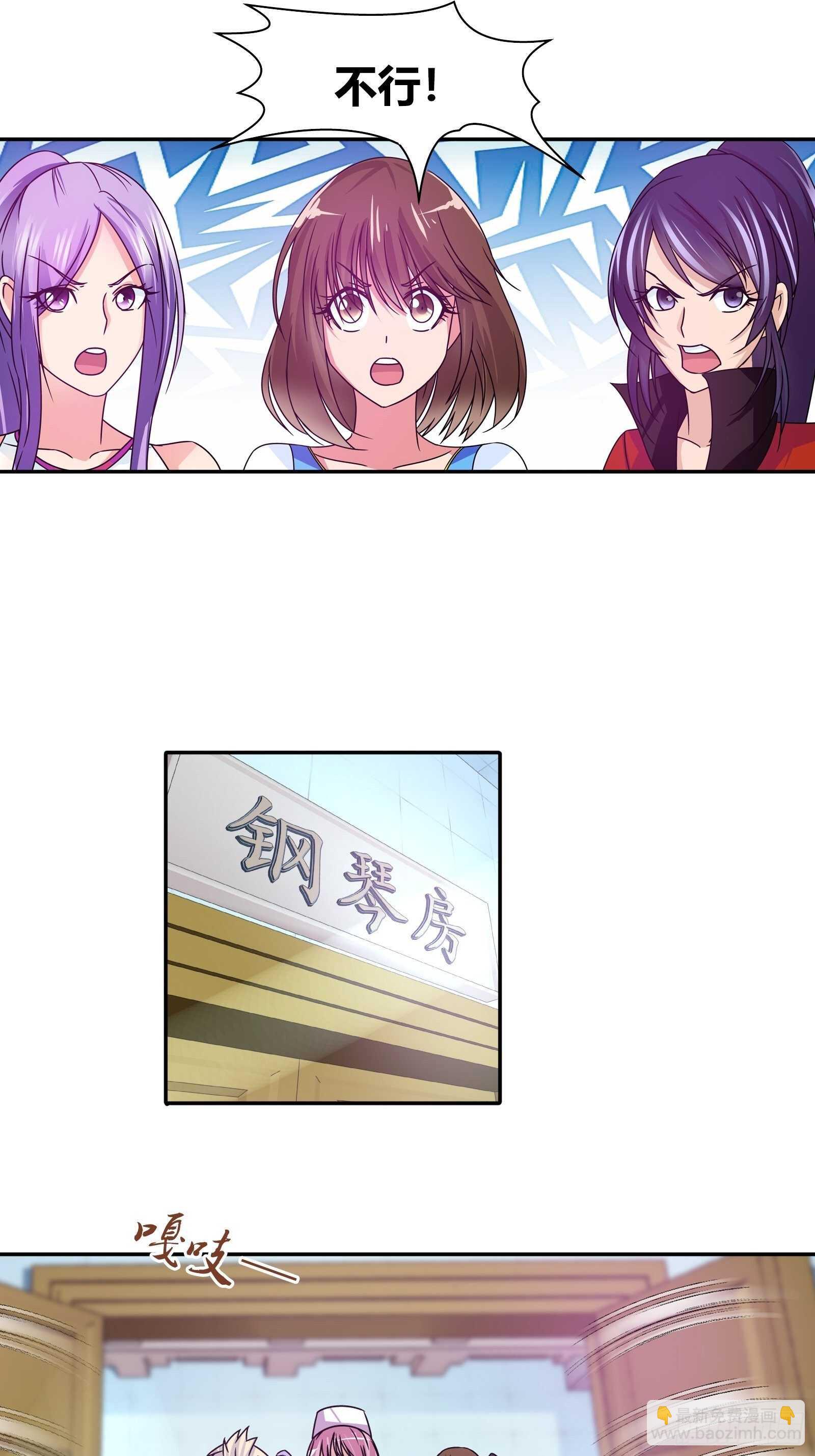 还有什么病他不能治的？-第75话