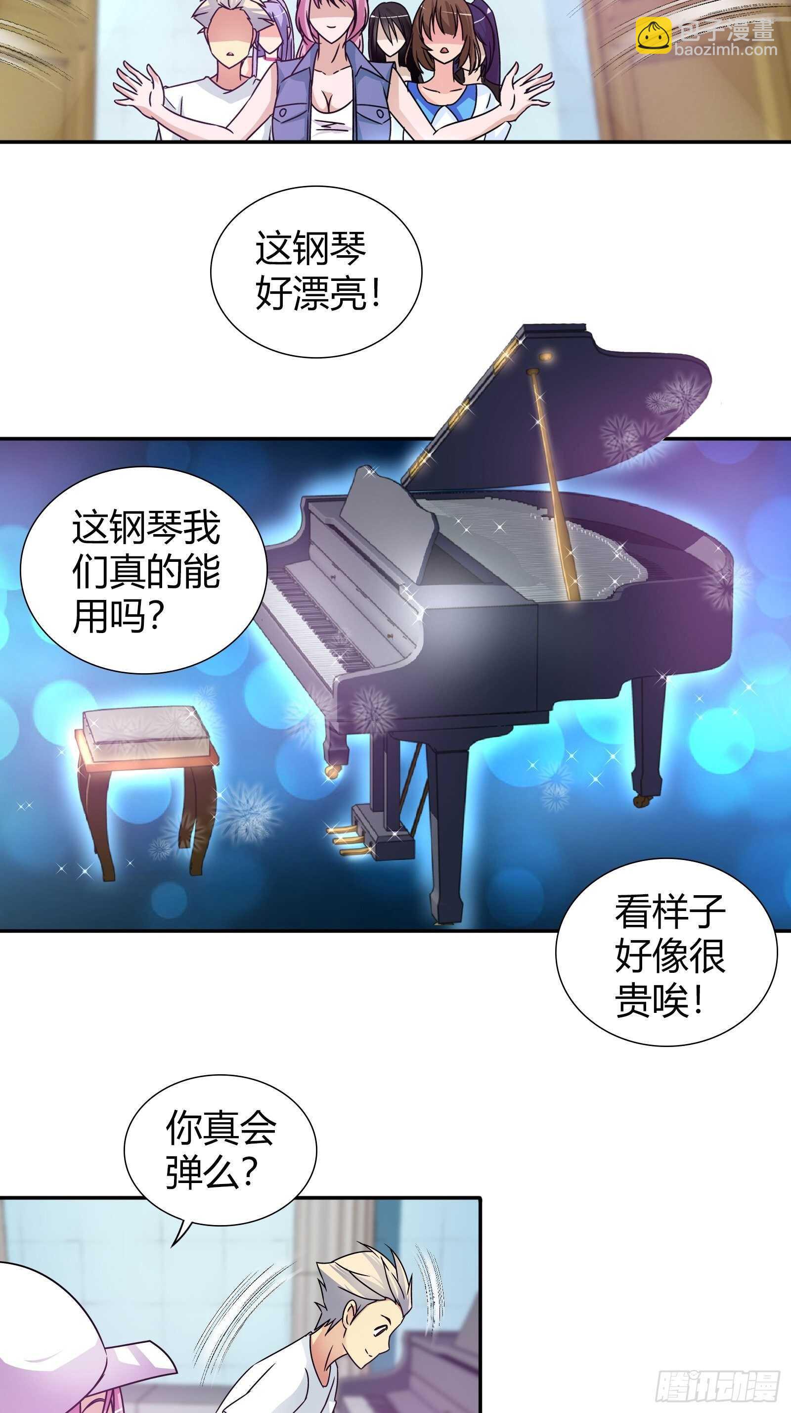 还有什么病他不能治的？-第75话