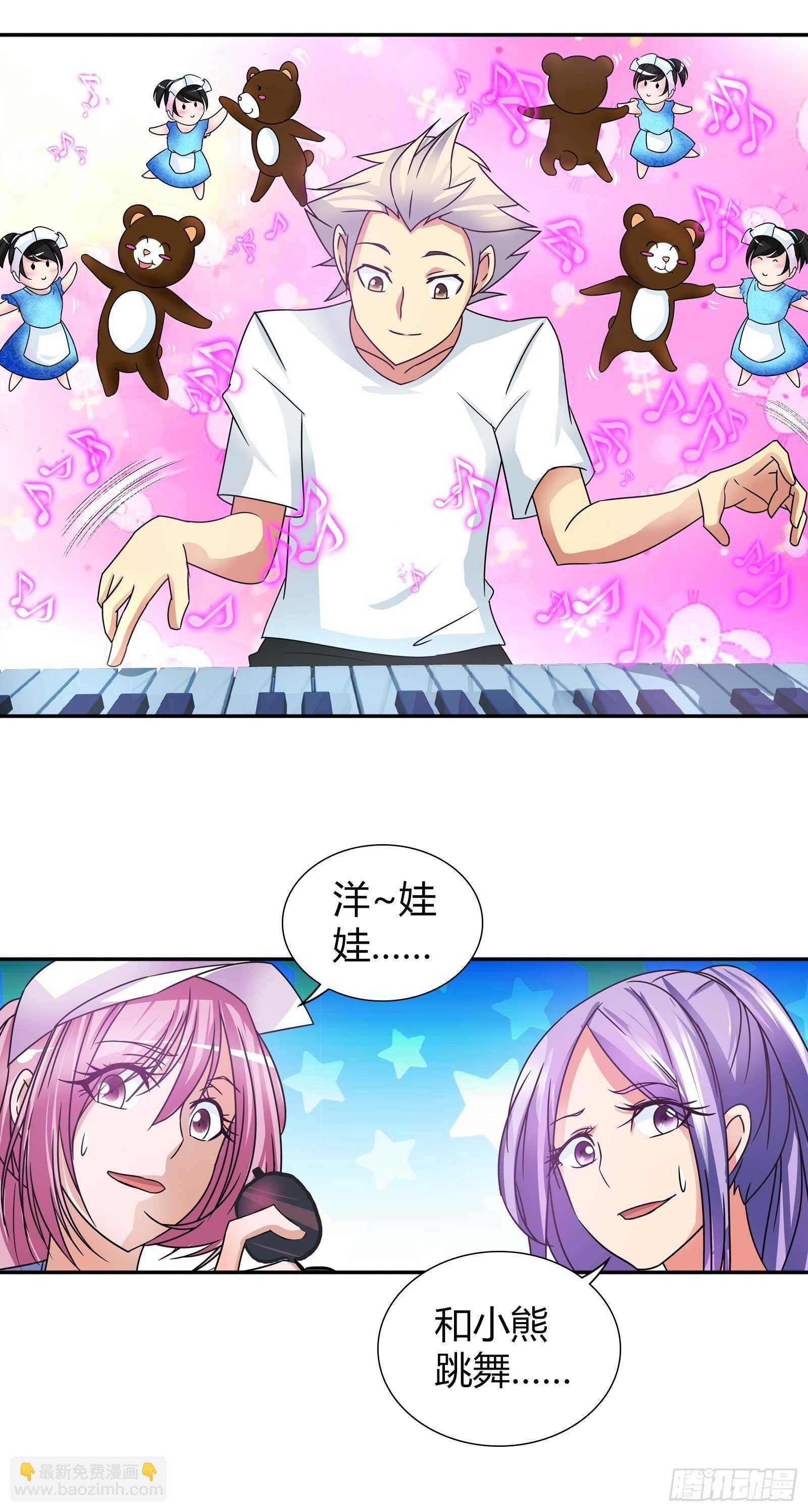 还有什么病他不能治的？-第75话