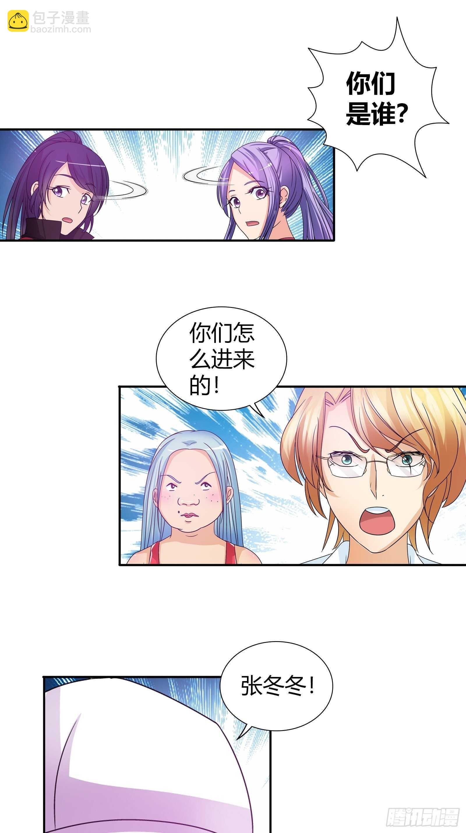 还有什么病他不能治的？-第75话