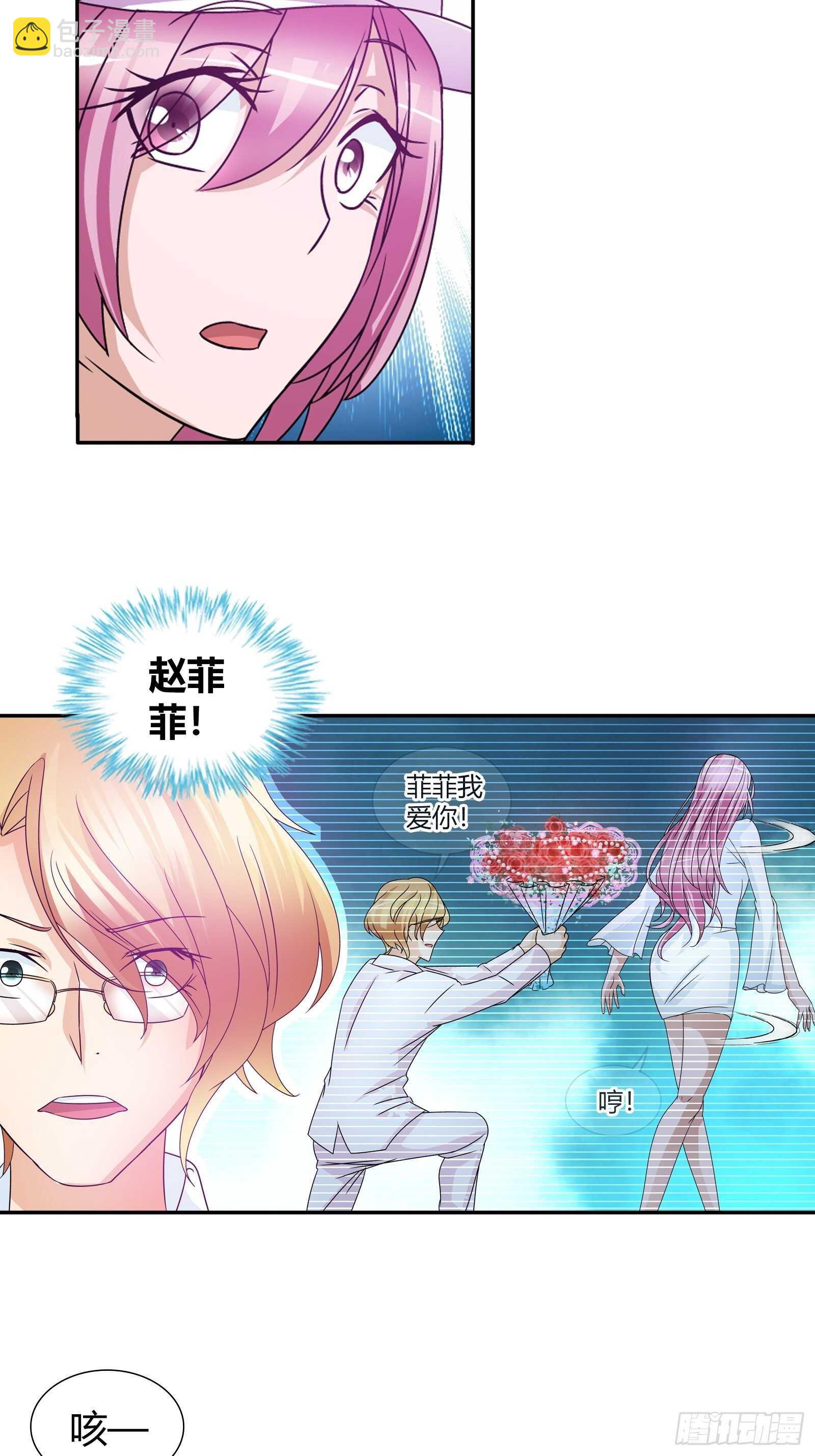还有什么病他不能治的？-第75话