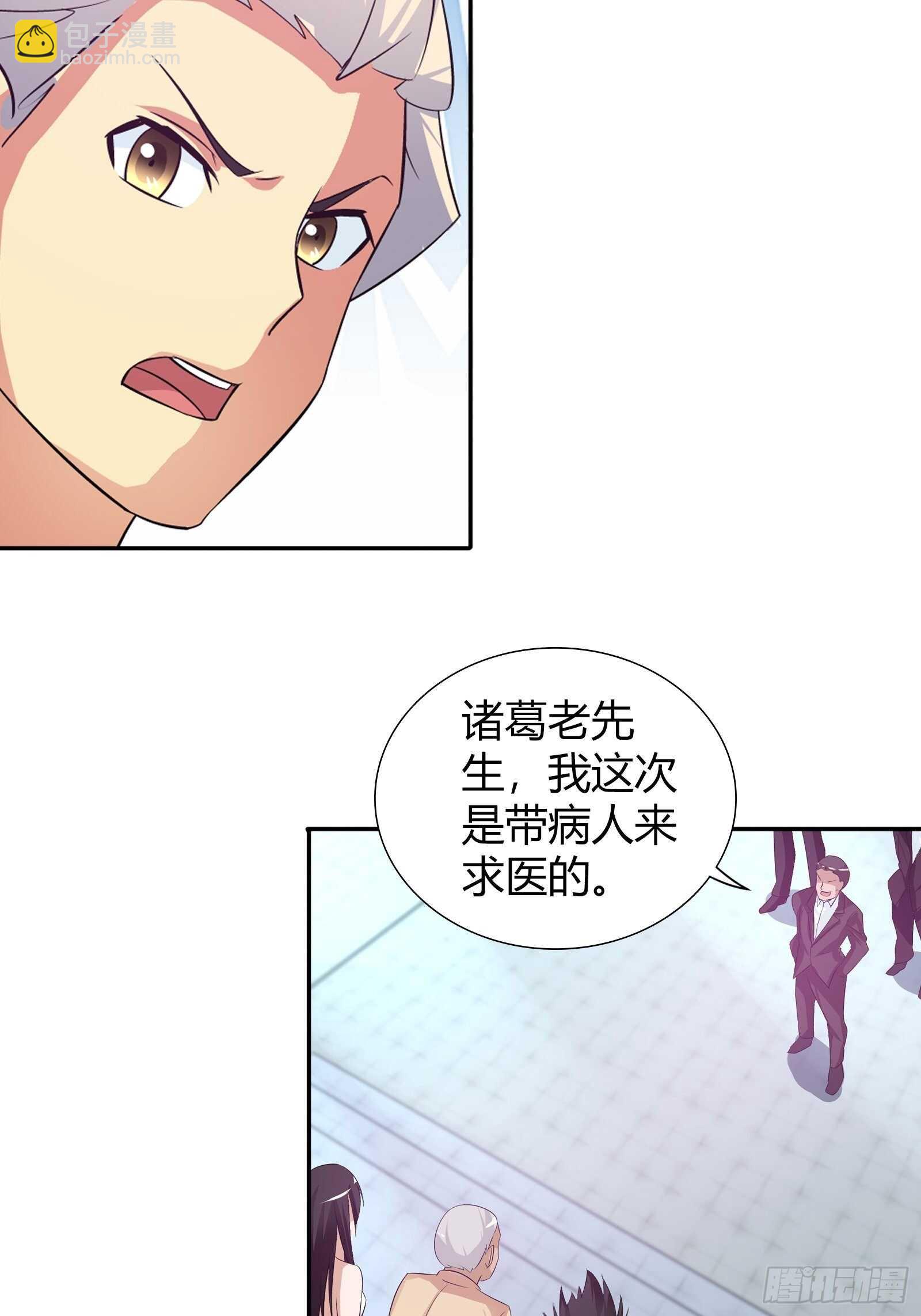 打架打出感情了？-第79话