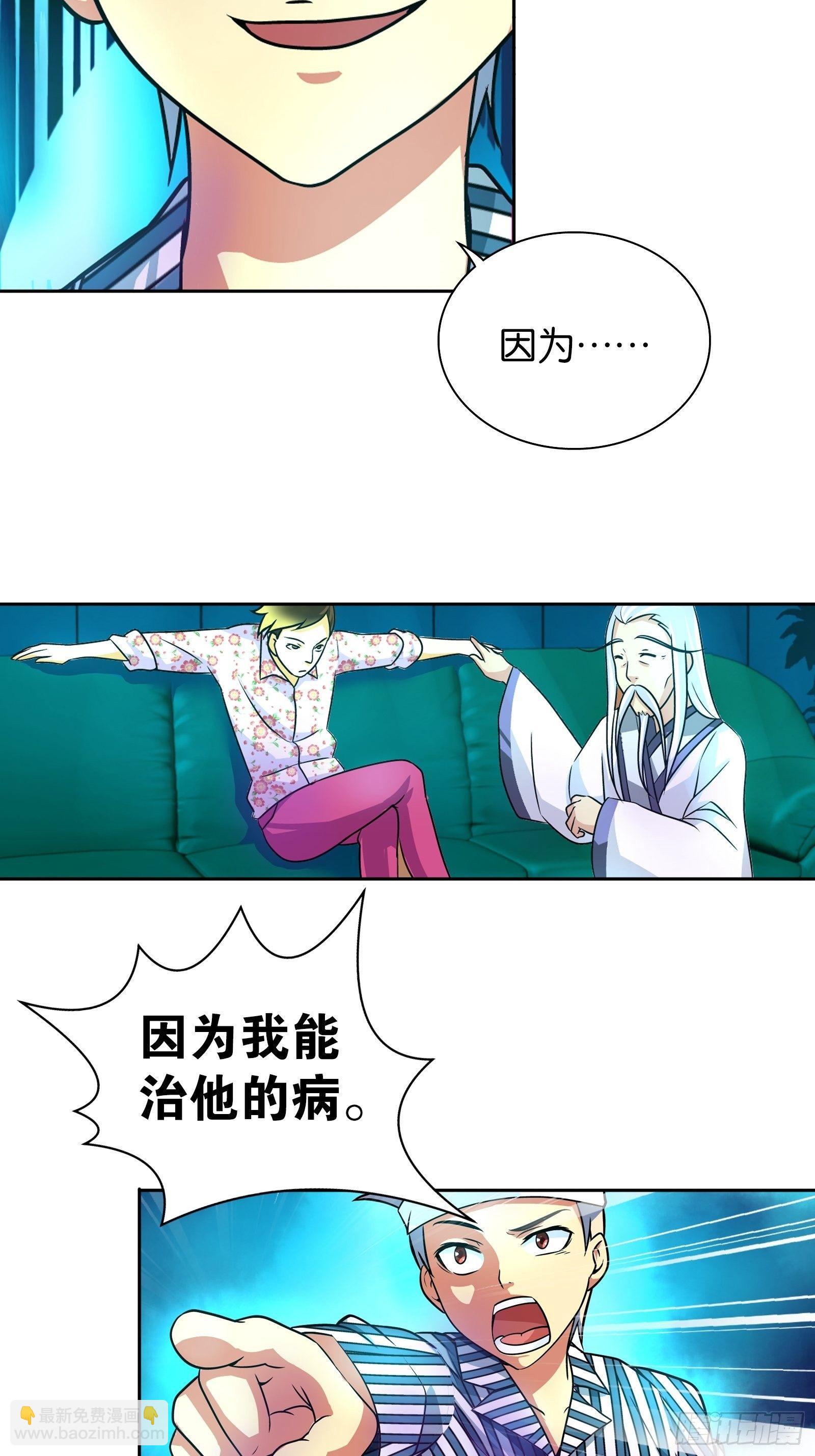 第九话-第9话