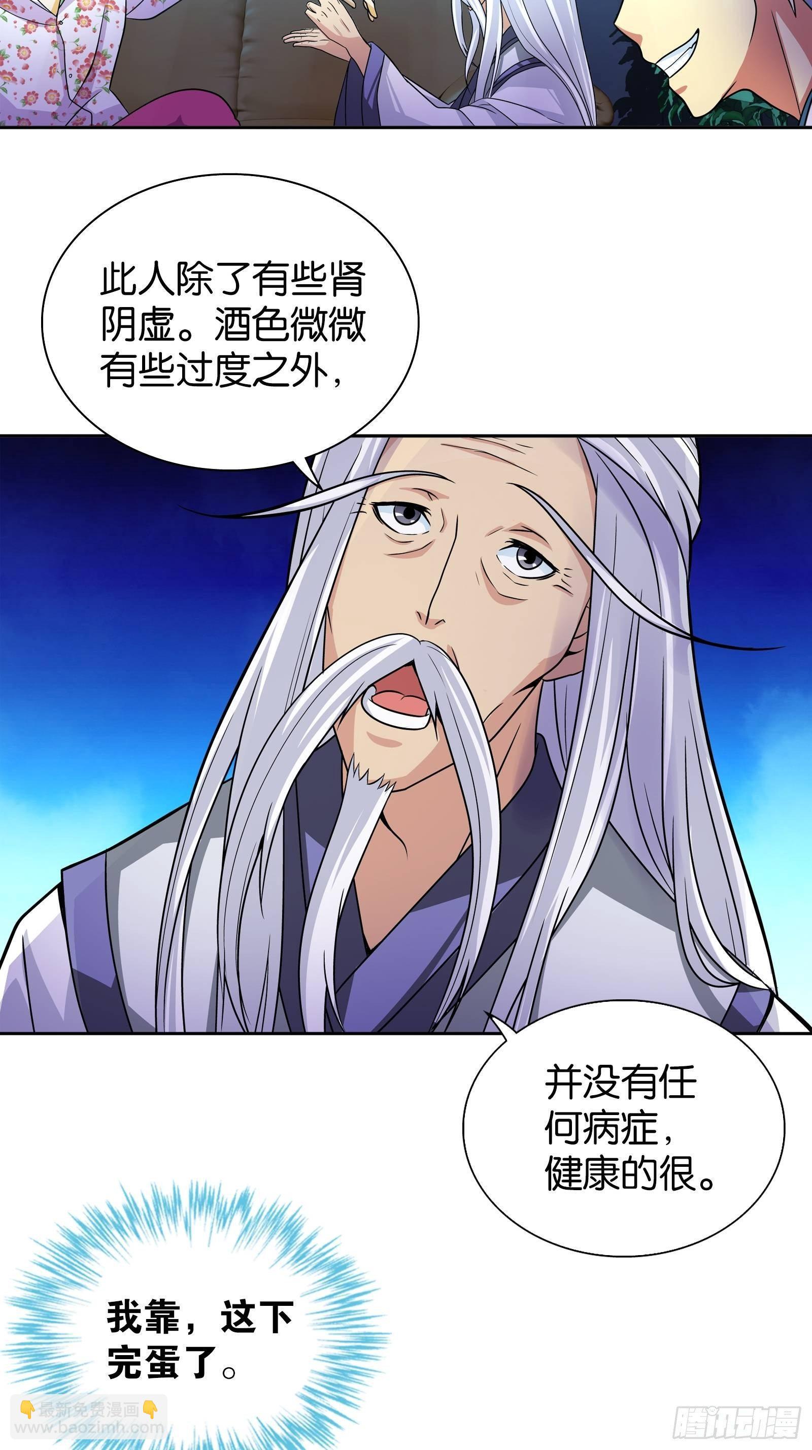 第九话-第9话