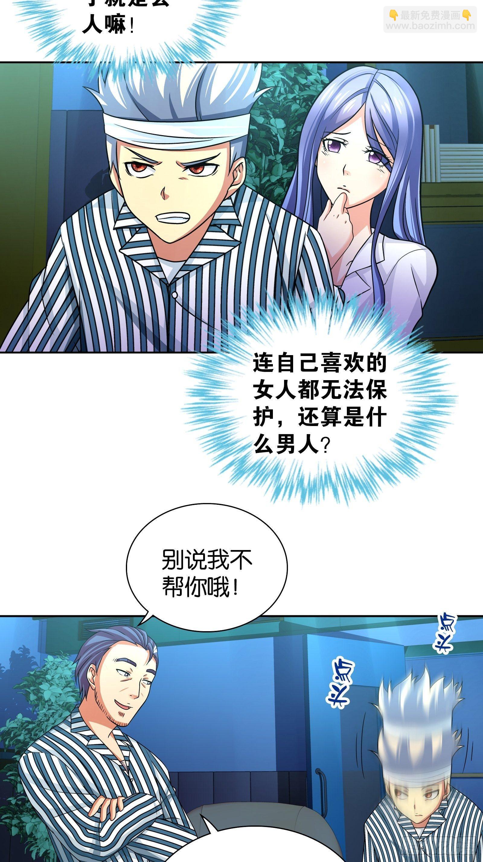 第九话-第9话