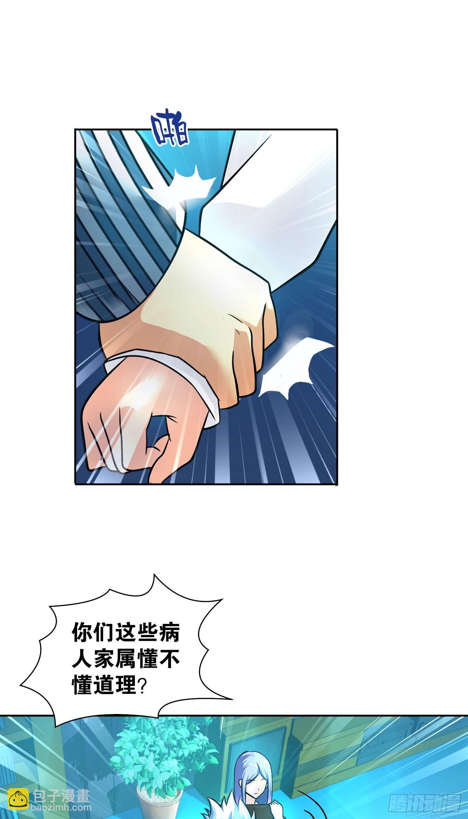 第九话-第9话
