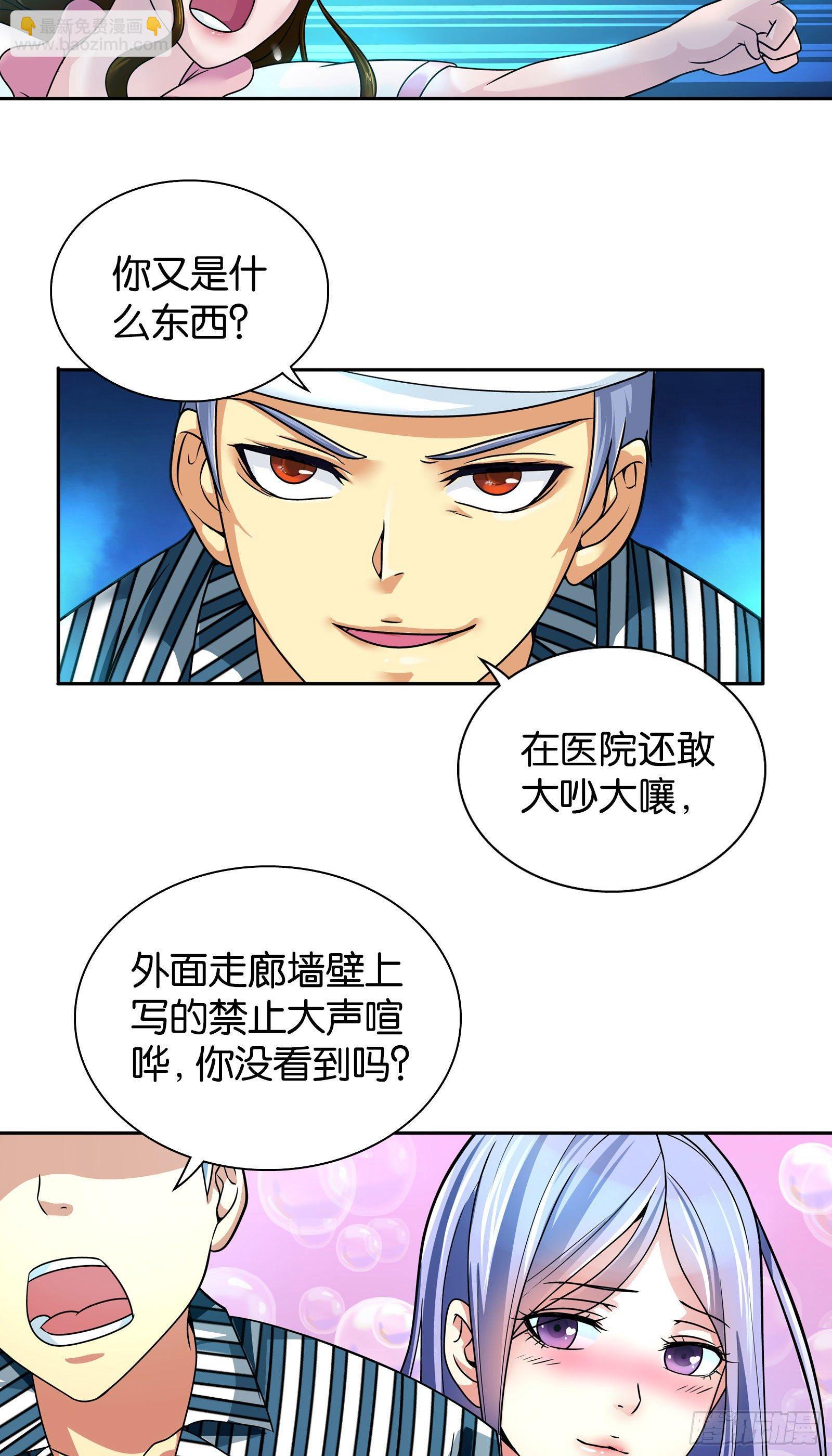 第九话-第9话