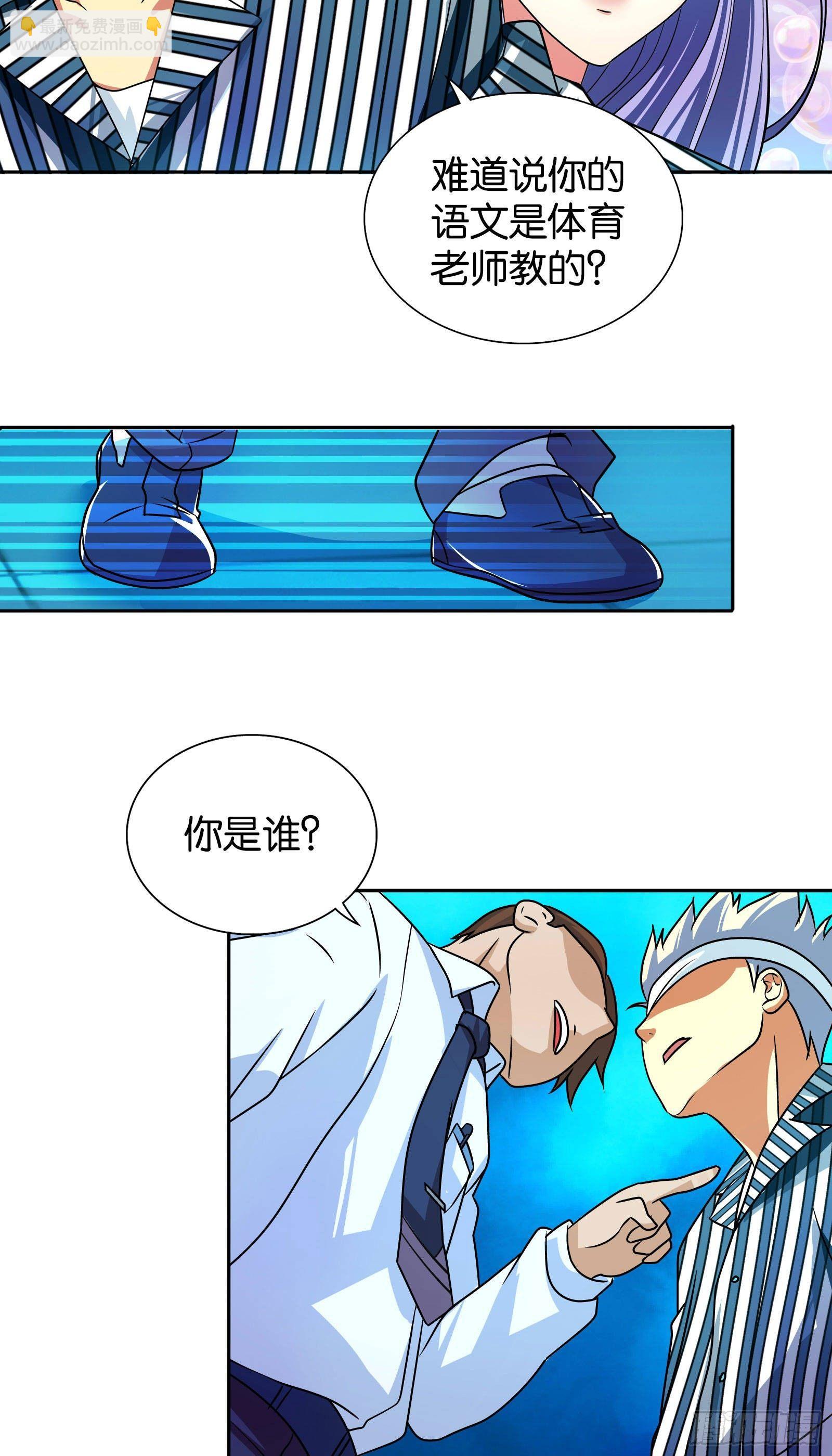 第九话-第9话