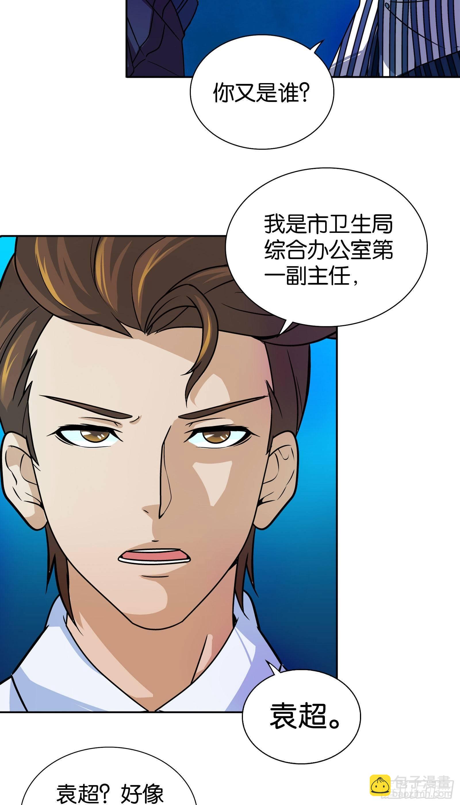 第九话-第9话