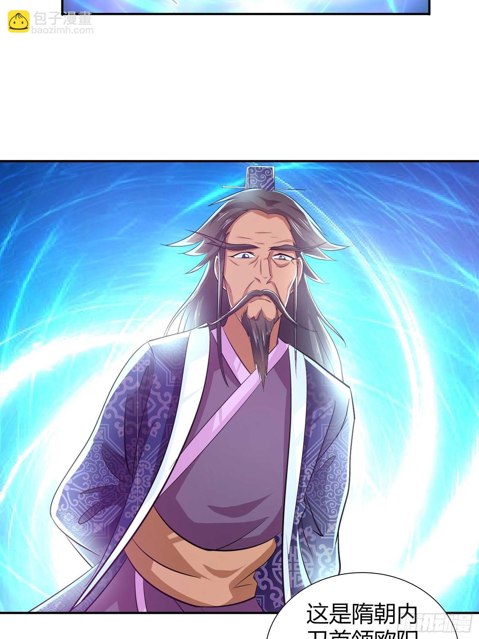解毒-第81话
