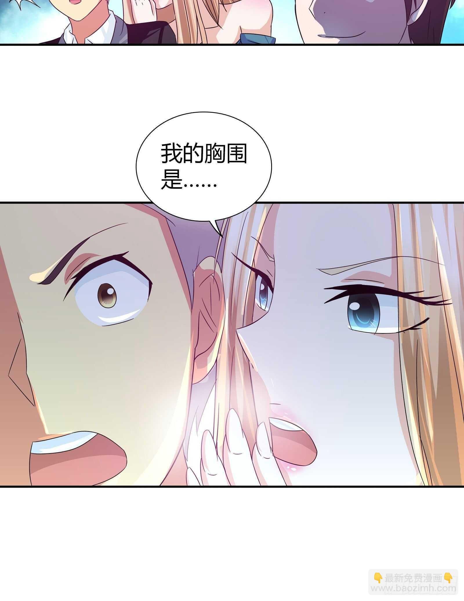 解毒-第81话