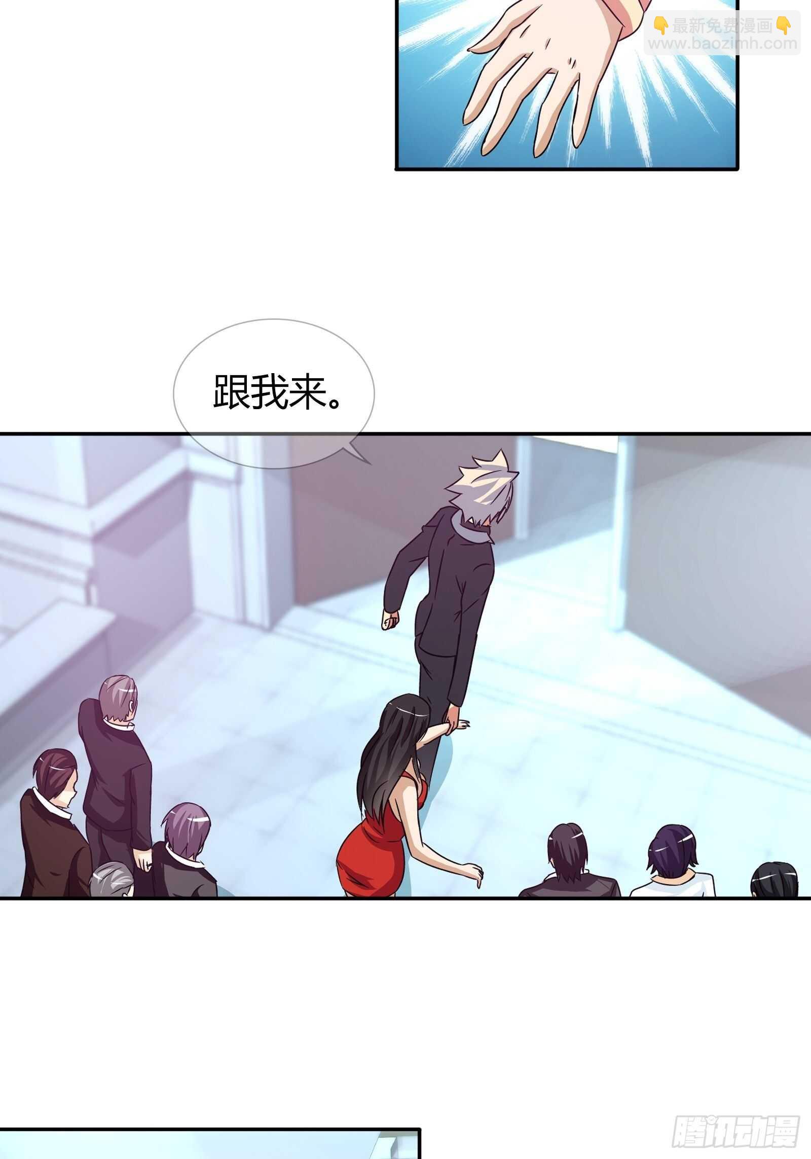 解毒-第81话