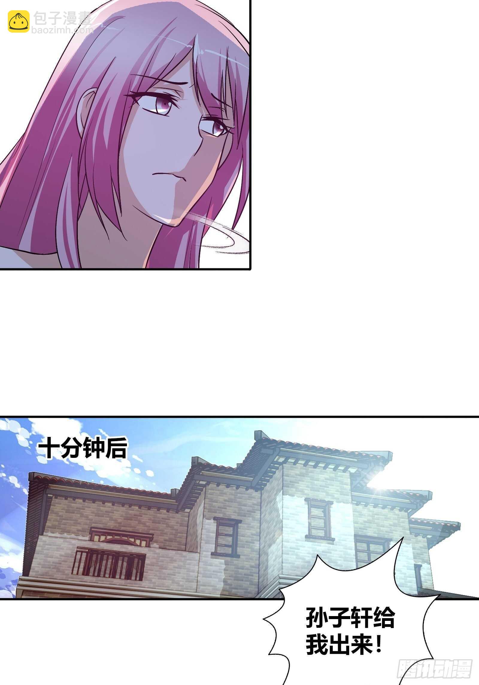 麻烦大了-第83话