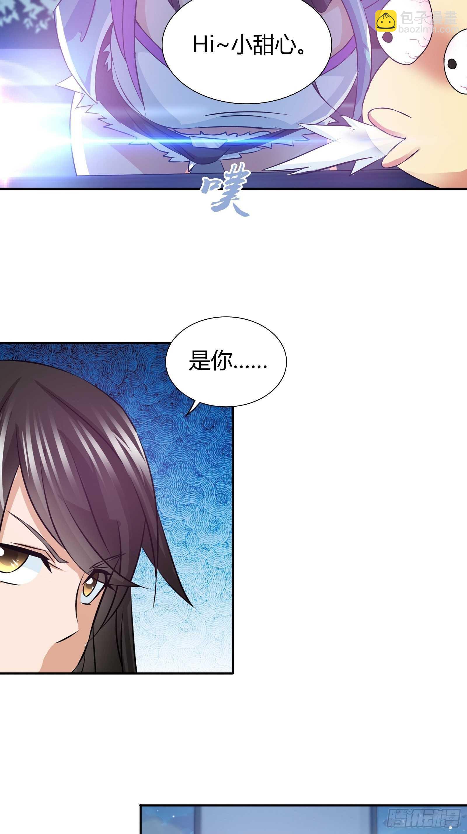 地下赛车的赌局-第85话