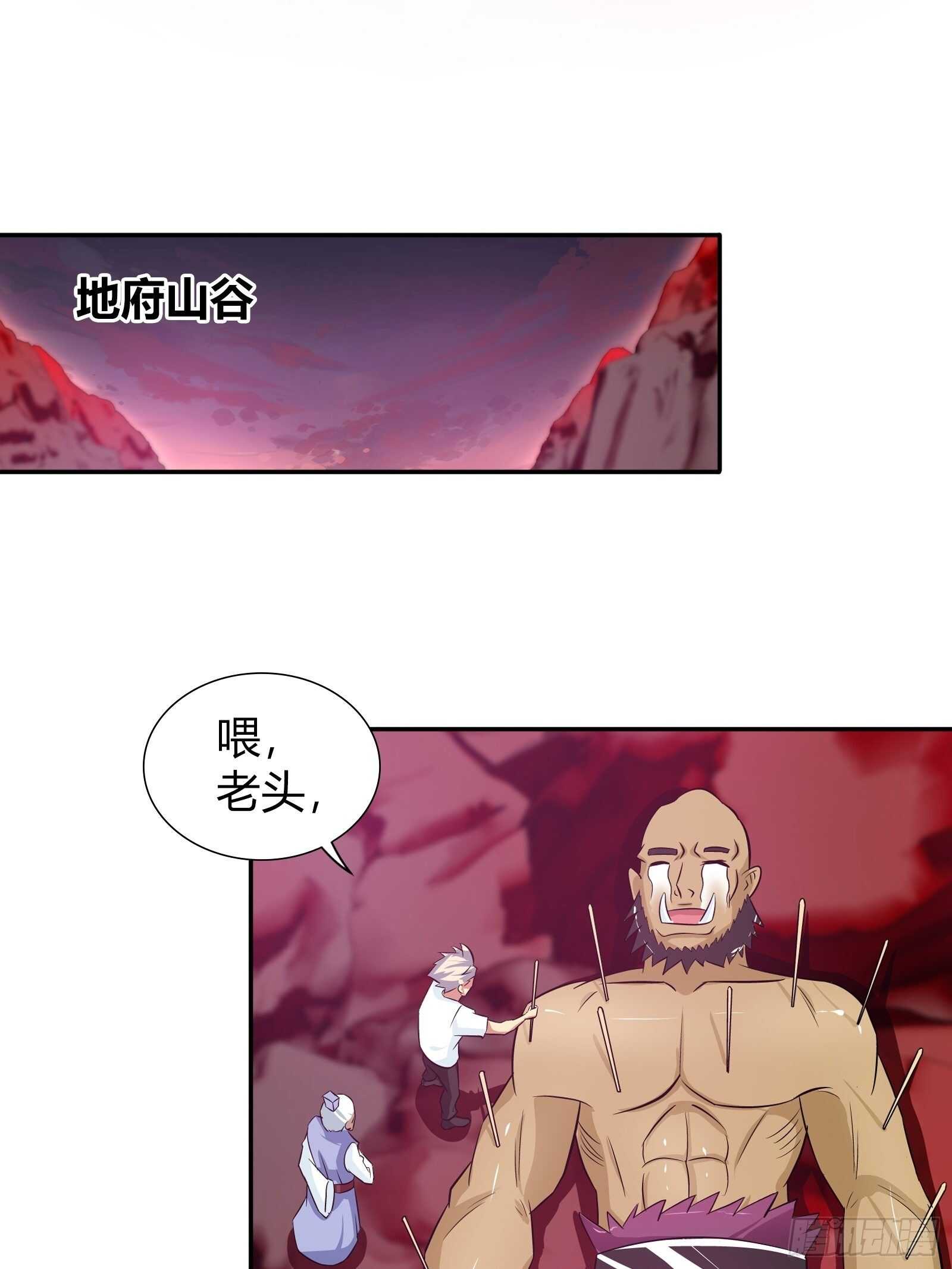 地下赛车的赌局-第85话
