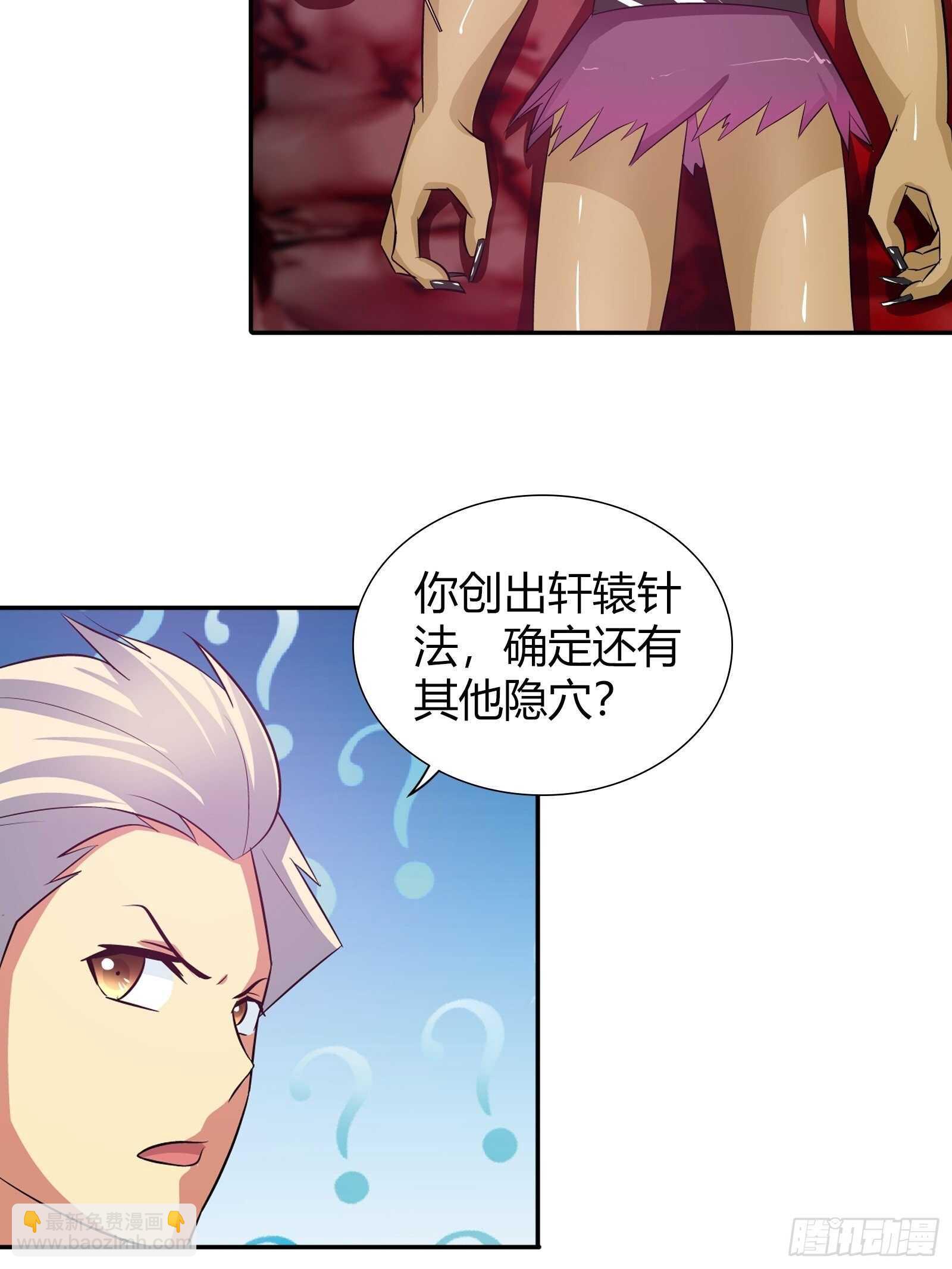 地下赛车的赌局-第85话