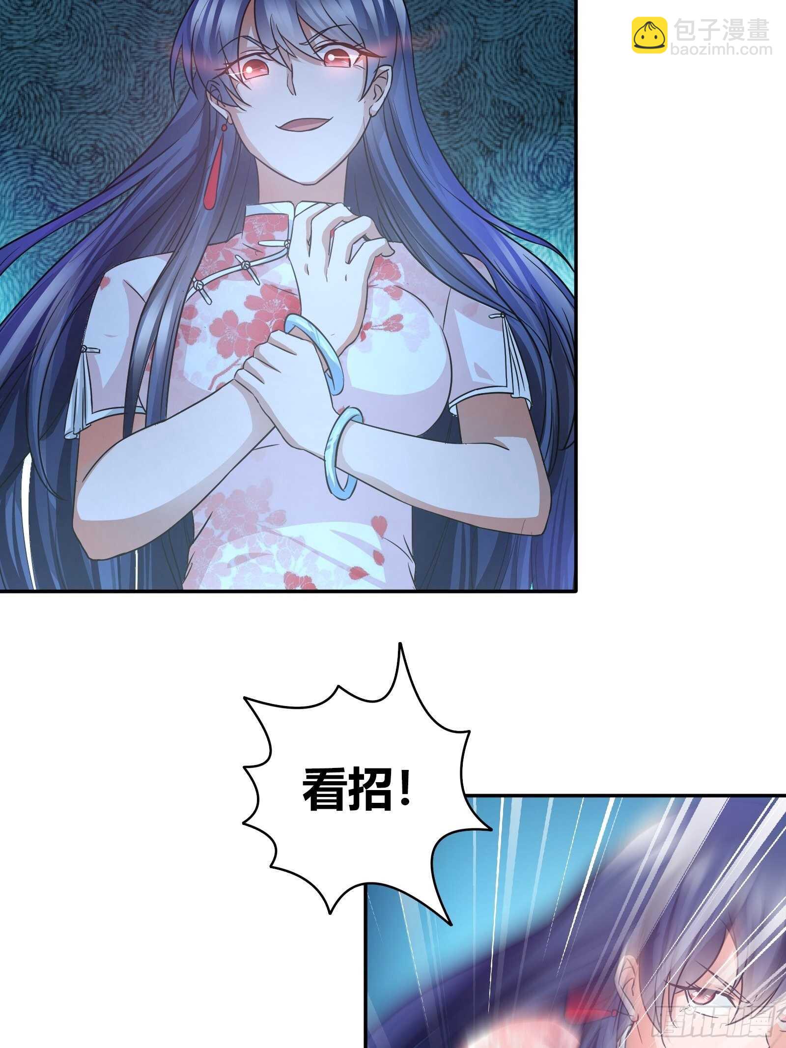 情敌出现了-第89话