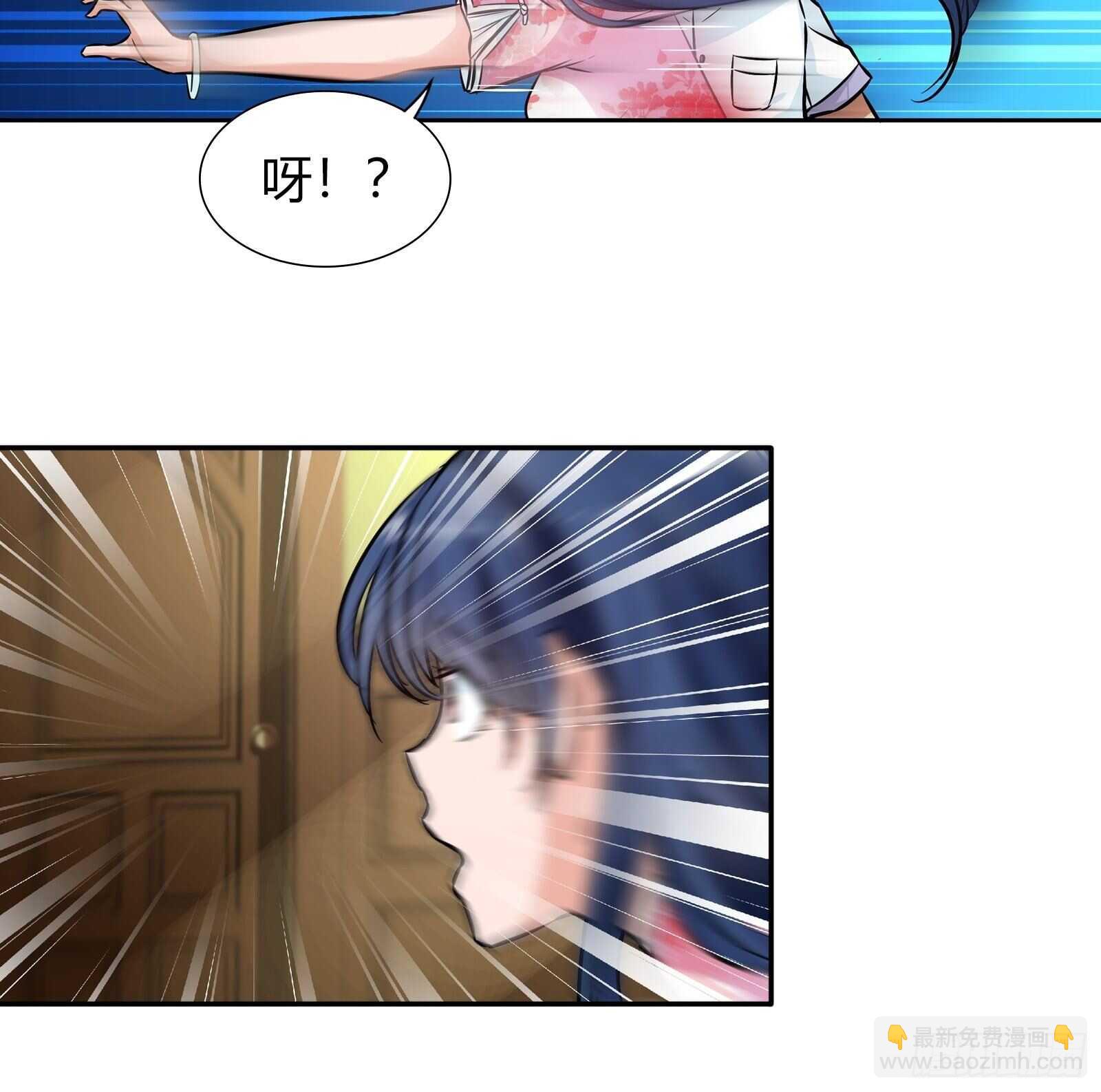 情敌出现了-第89话
