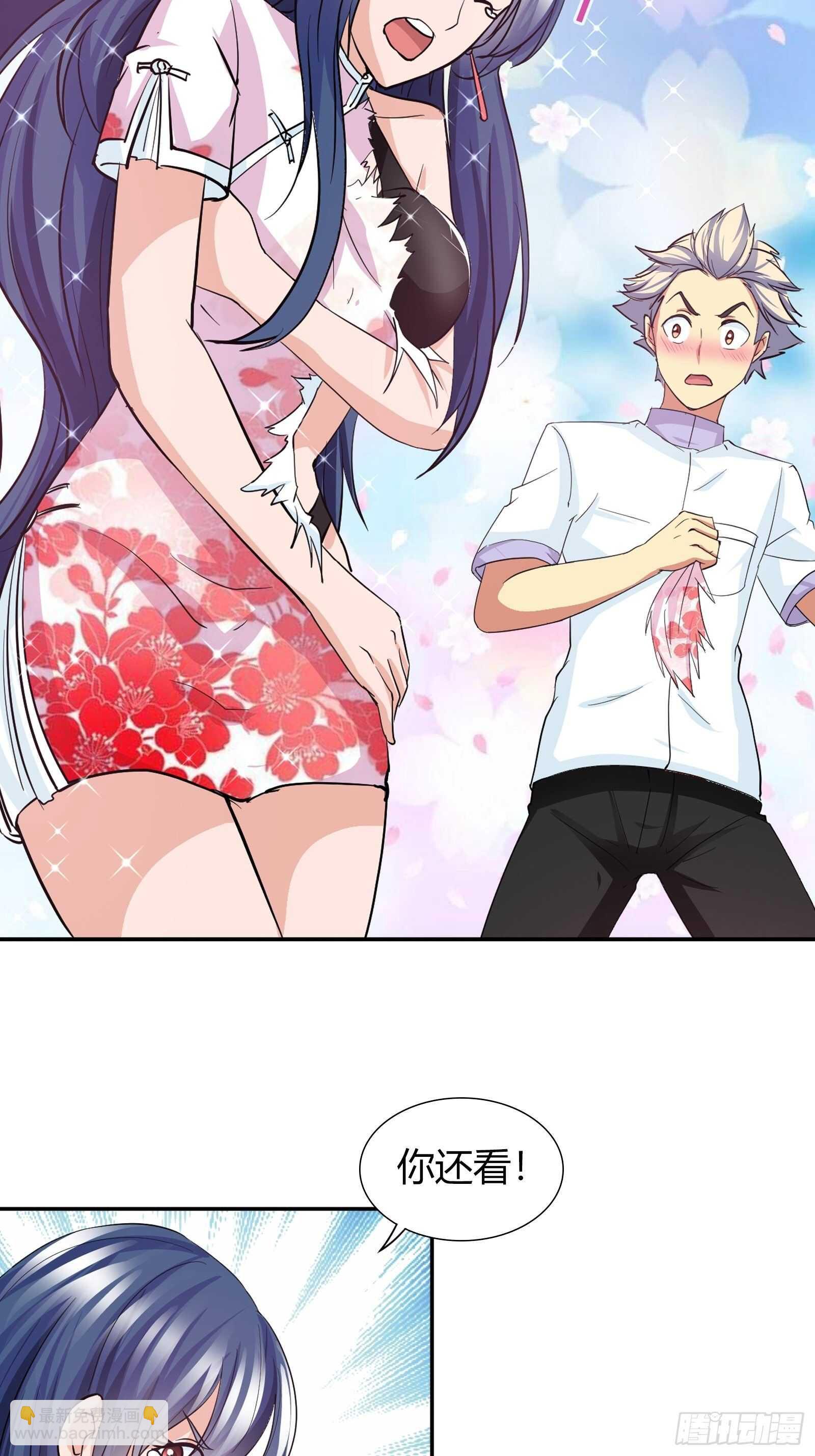 情敌出现了-第89话