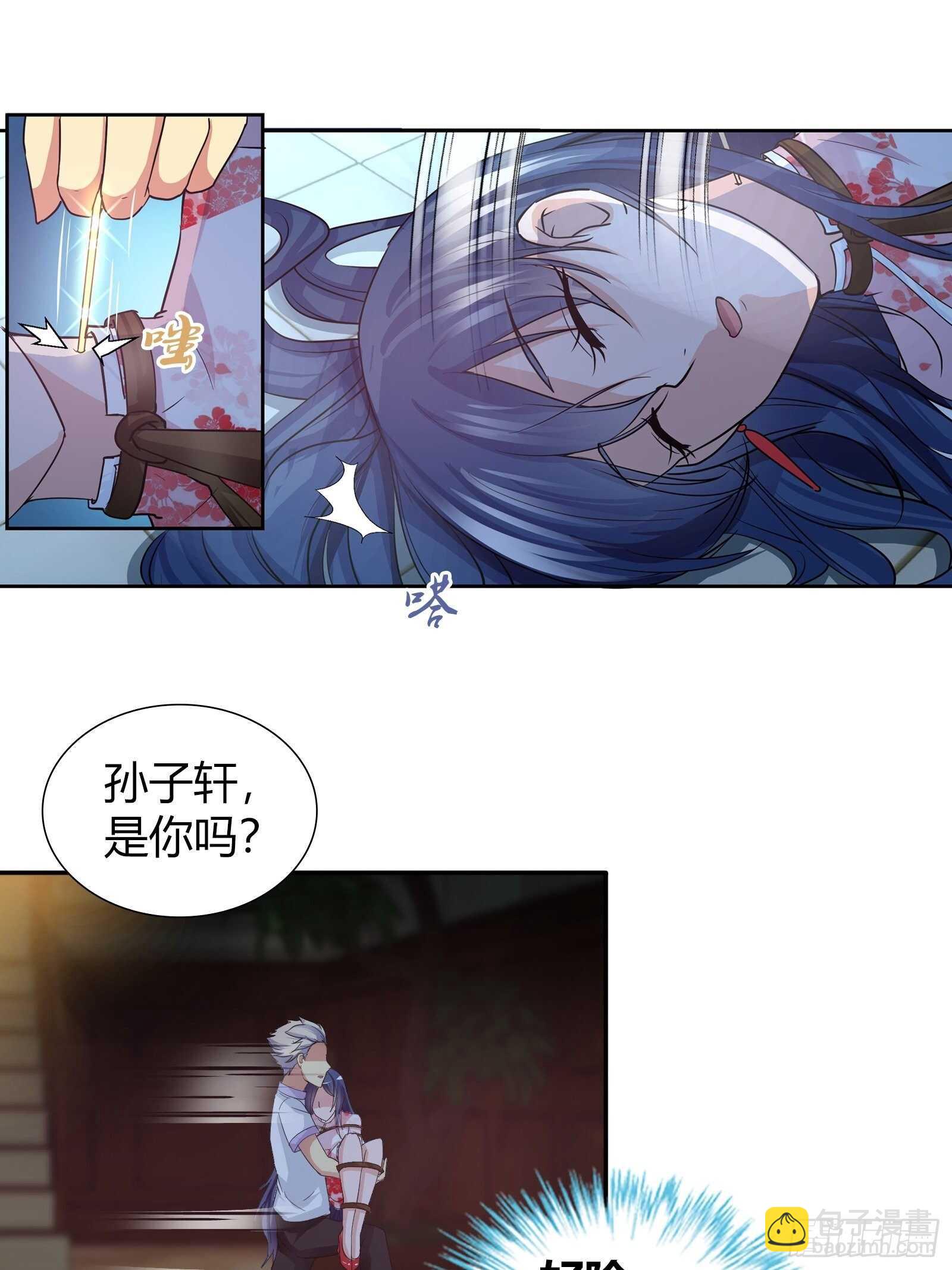 情敌出现了-第89话