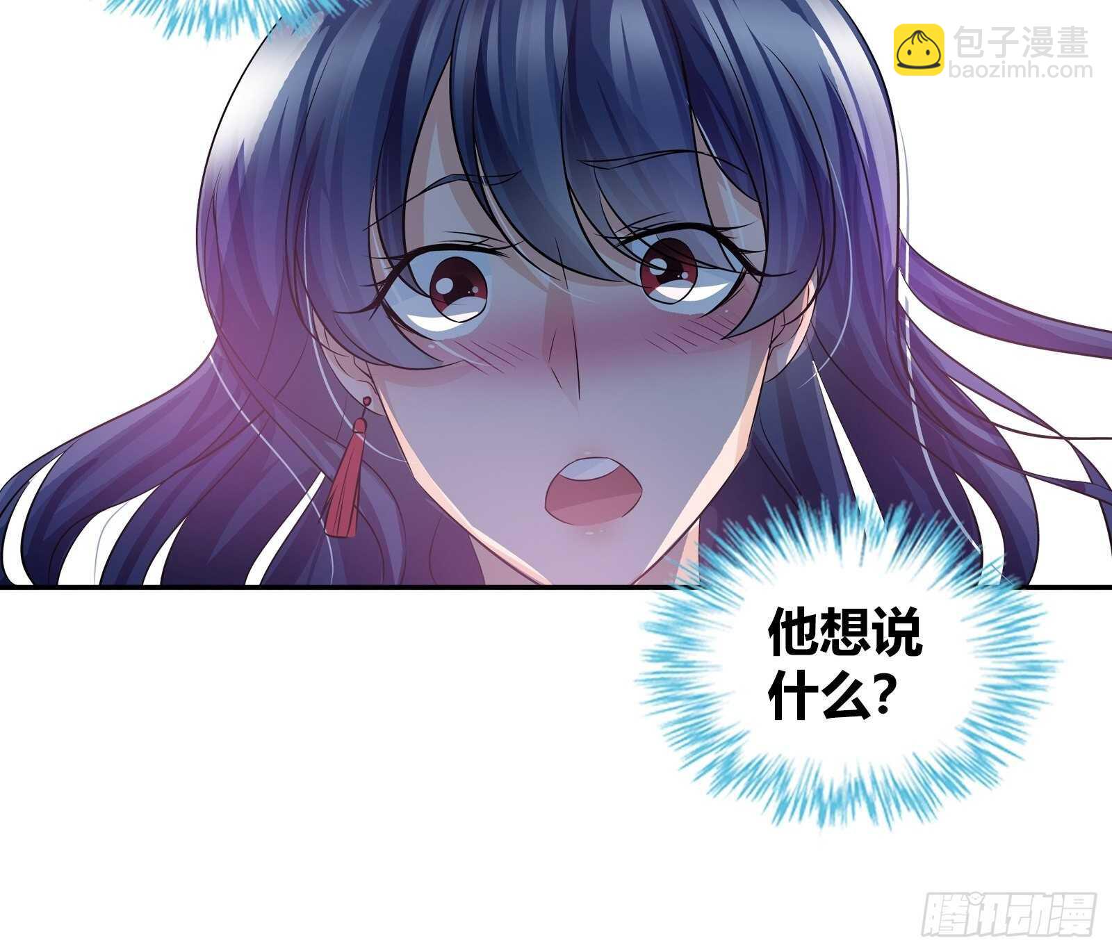 黑巫医-第91话