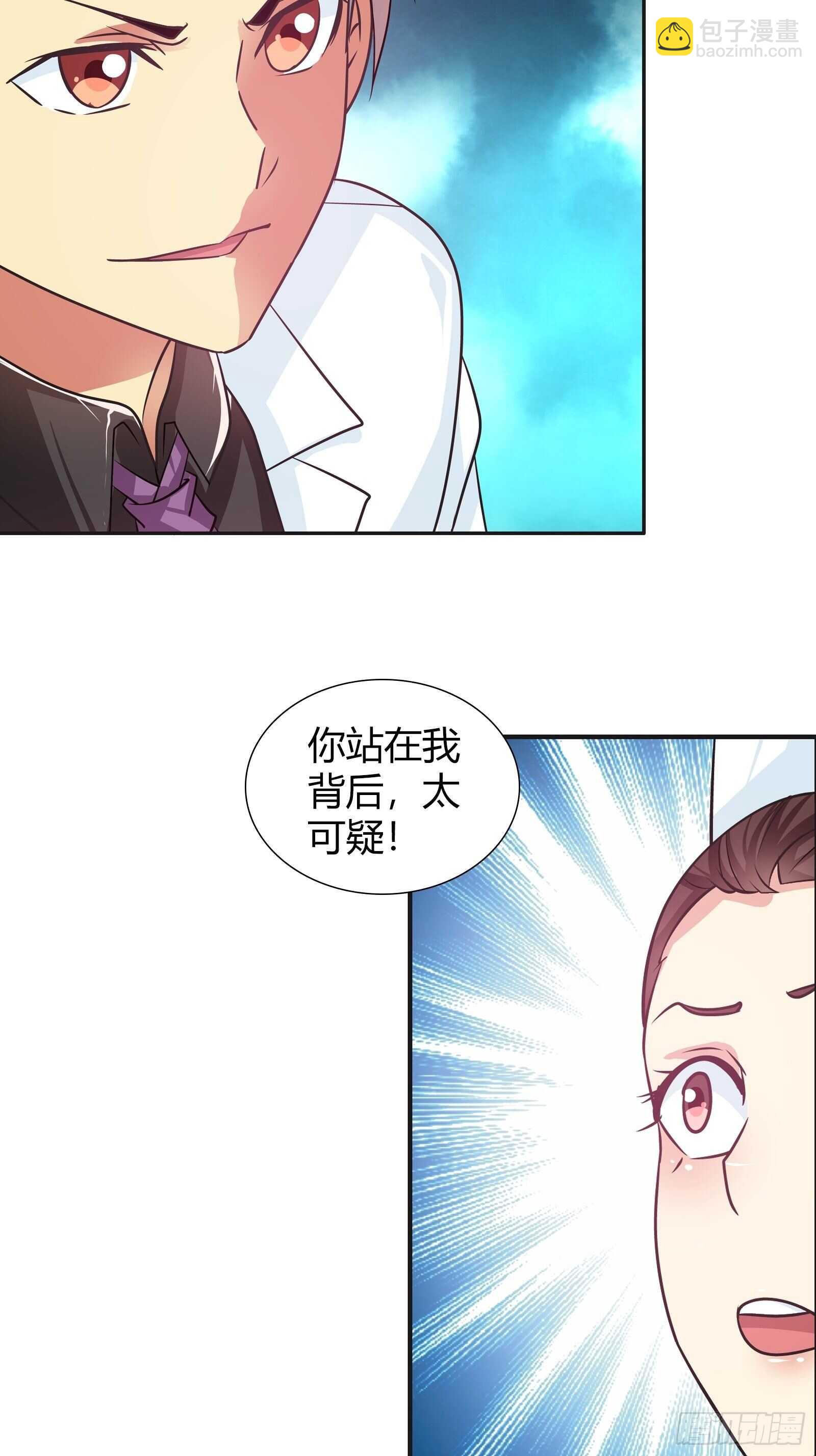 黑匣子-第93话