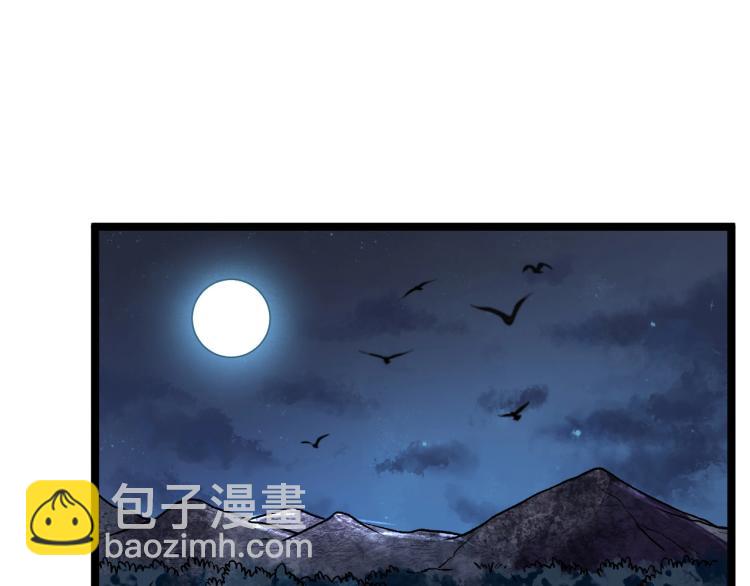 第10话 敌从北方来(1/3)-第11话